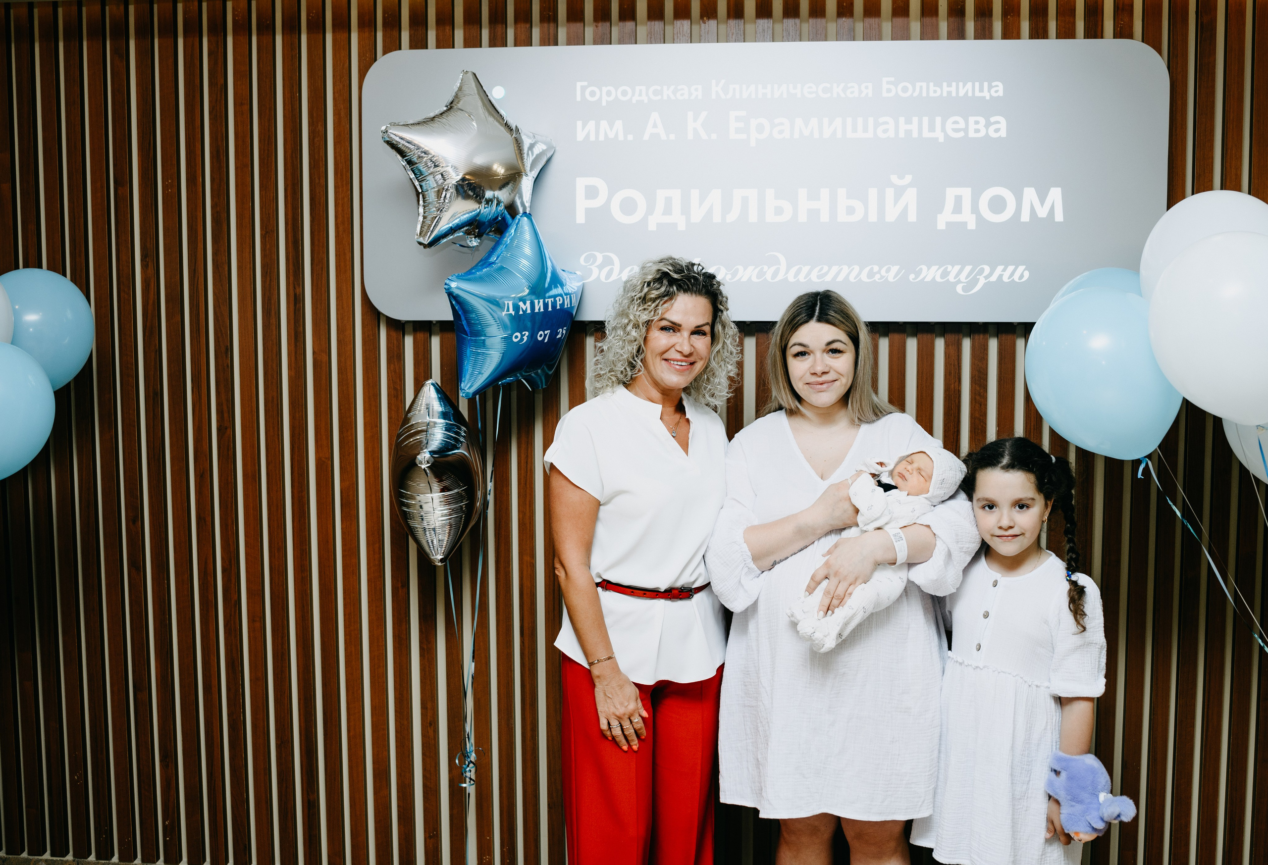 Выписка Дмитрия в ГКБ Ерамишанцева. Фотограф на выписку из роддома в Москве и МО