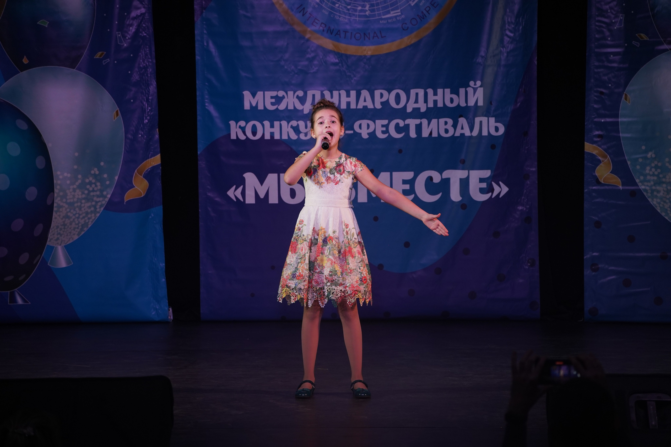 «МЫ ВМЕСТЕ» КОНЦЕРТ. Коммерческий фотограф|Детский фотограф в Самаре Плетнева Евгения