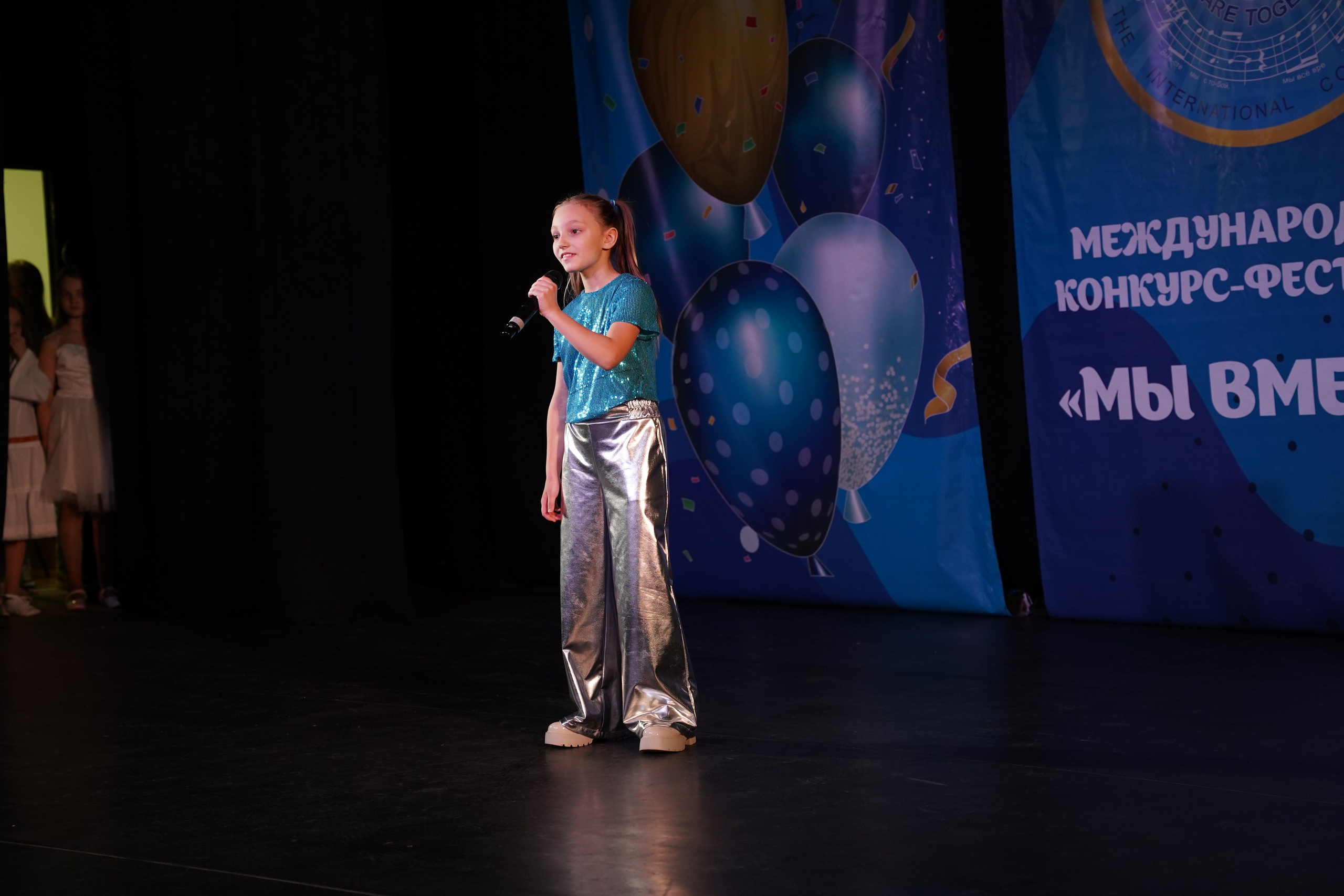 «МЫ ВМЕСТЕ» КОНЦЕРТ. Коммерческий фотограф|Детский фотограф в Самаре Плетнева Евгения