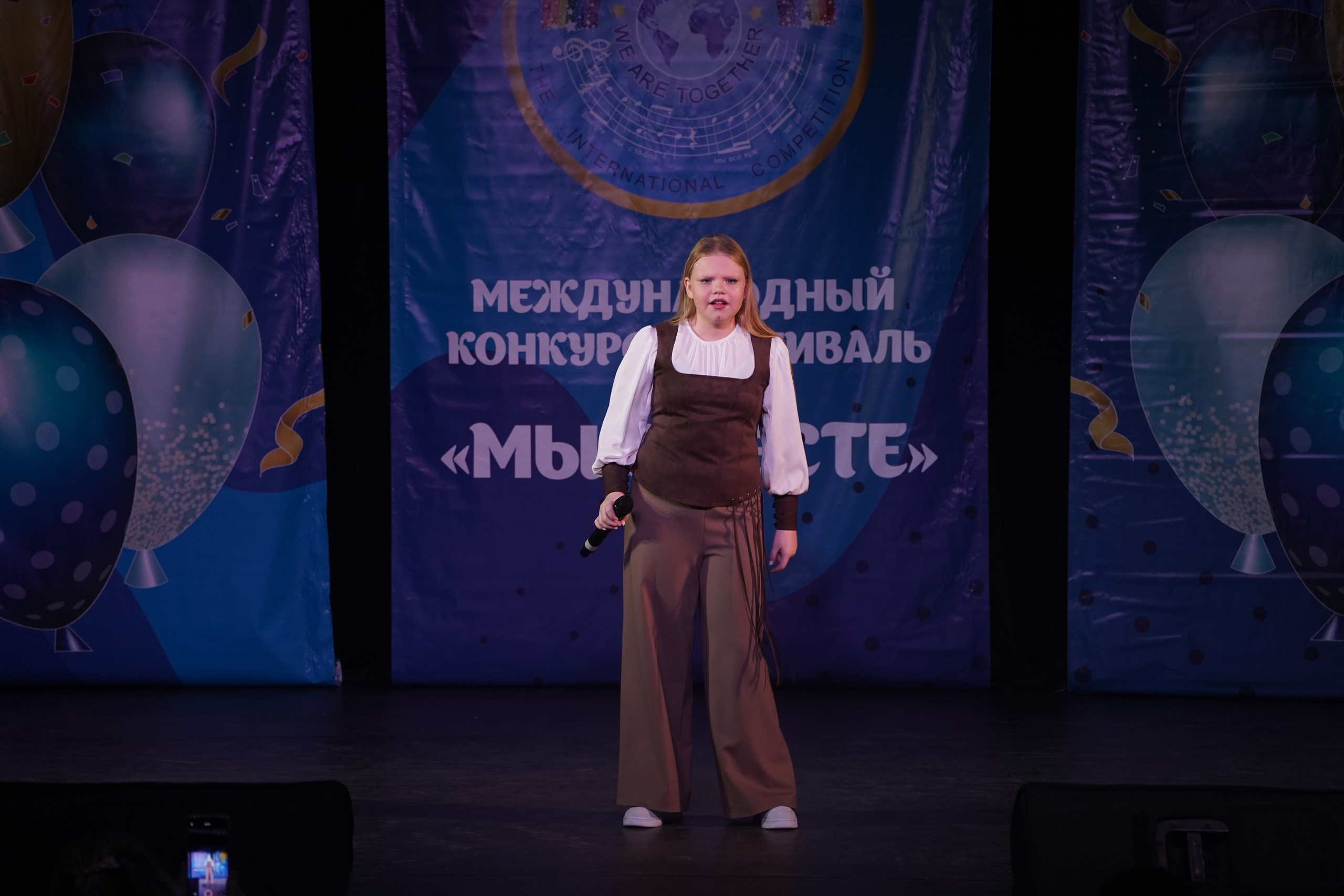 «МЫ ВМЕСТЕ» КОНЦЕРТ. Коммерческий фотограф|Детский фотограф в Самаре Плетнева Евгения