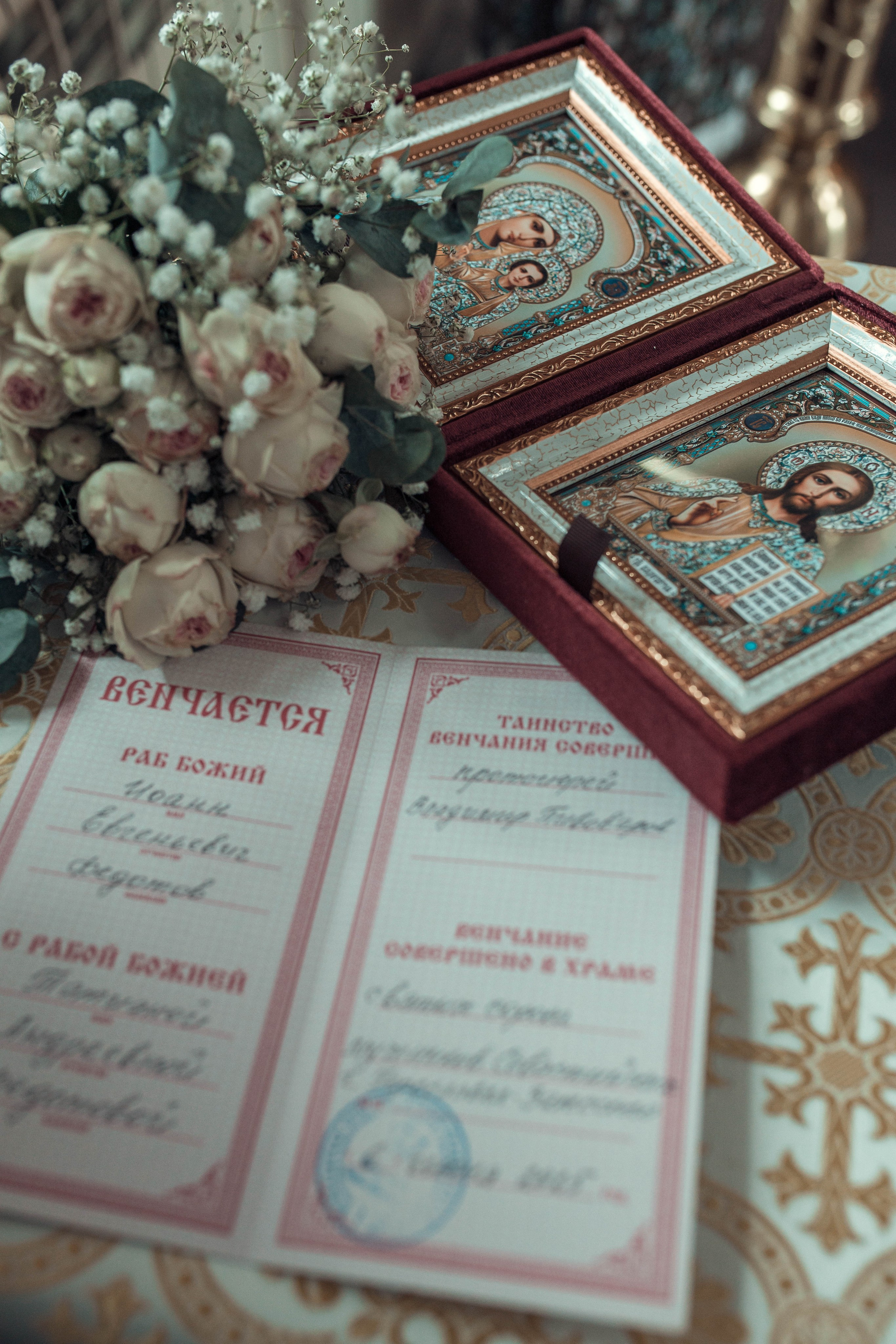 Венчание Татьяны и Иоанна. Артеменкова Анна Фотограф