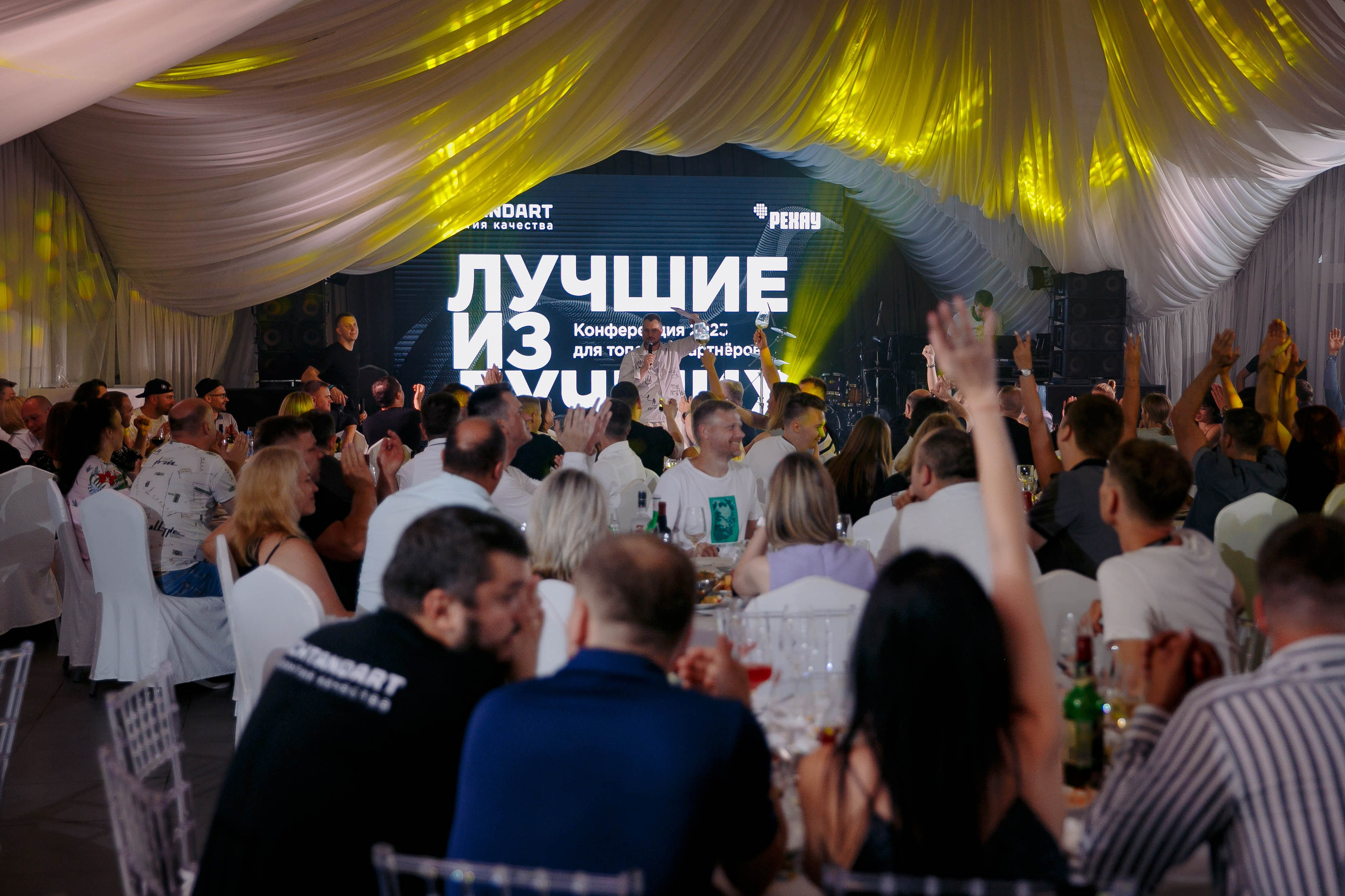 Корпоратив «Штандарт». Ваш репортажный фотограф Артемий Антонов