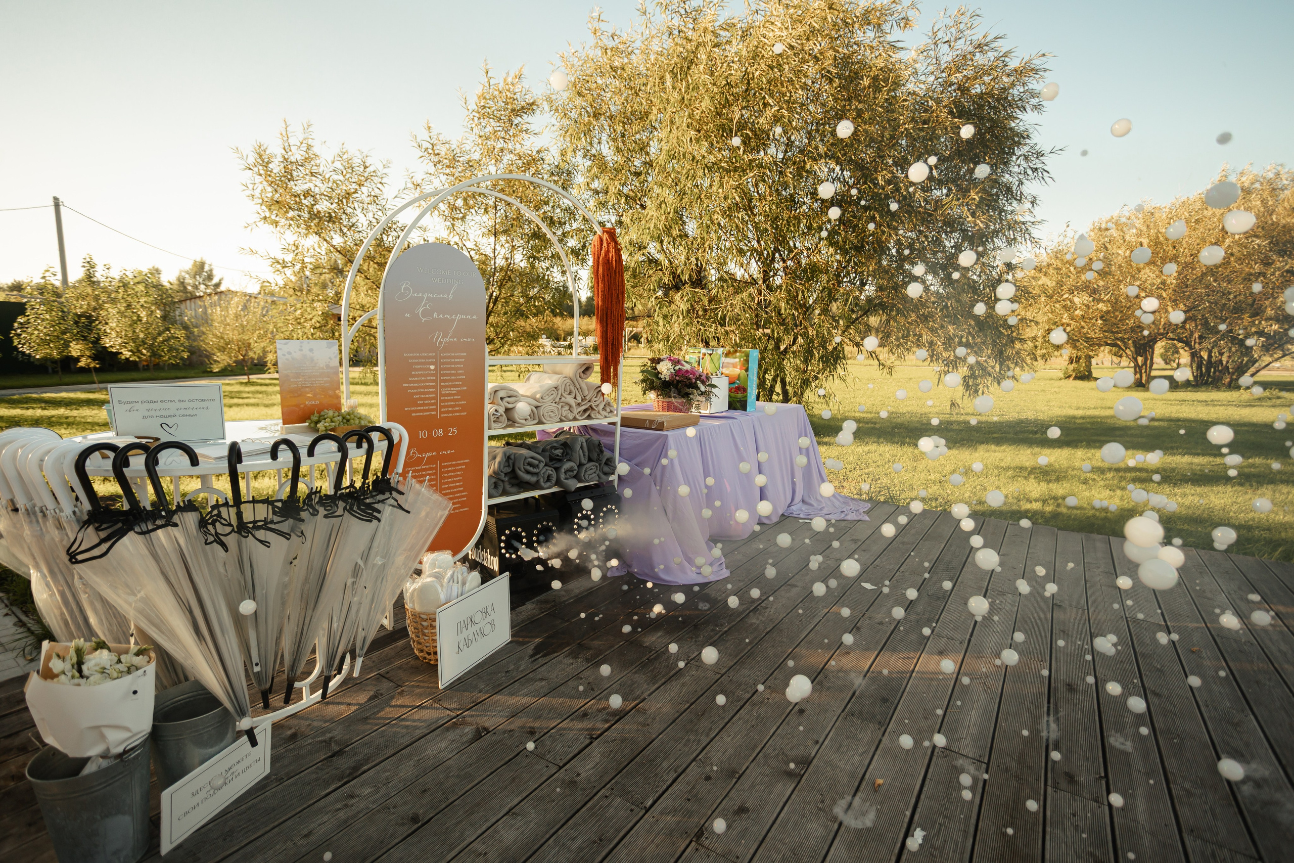 Влад и Катя. Фотограф Вячеслав Фарунин