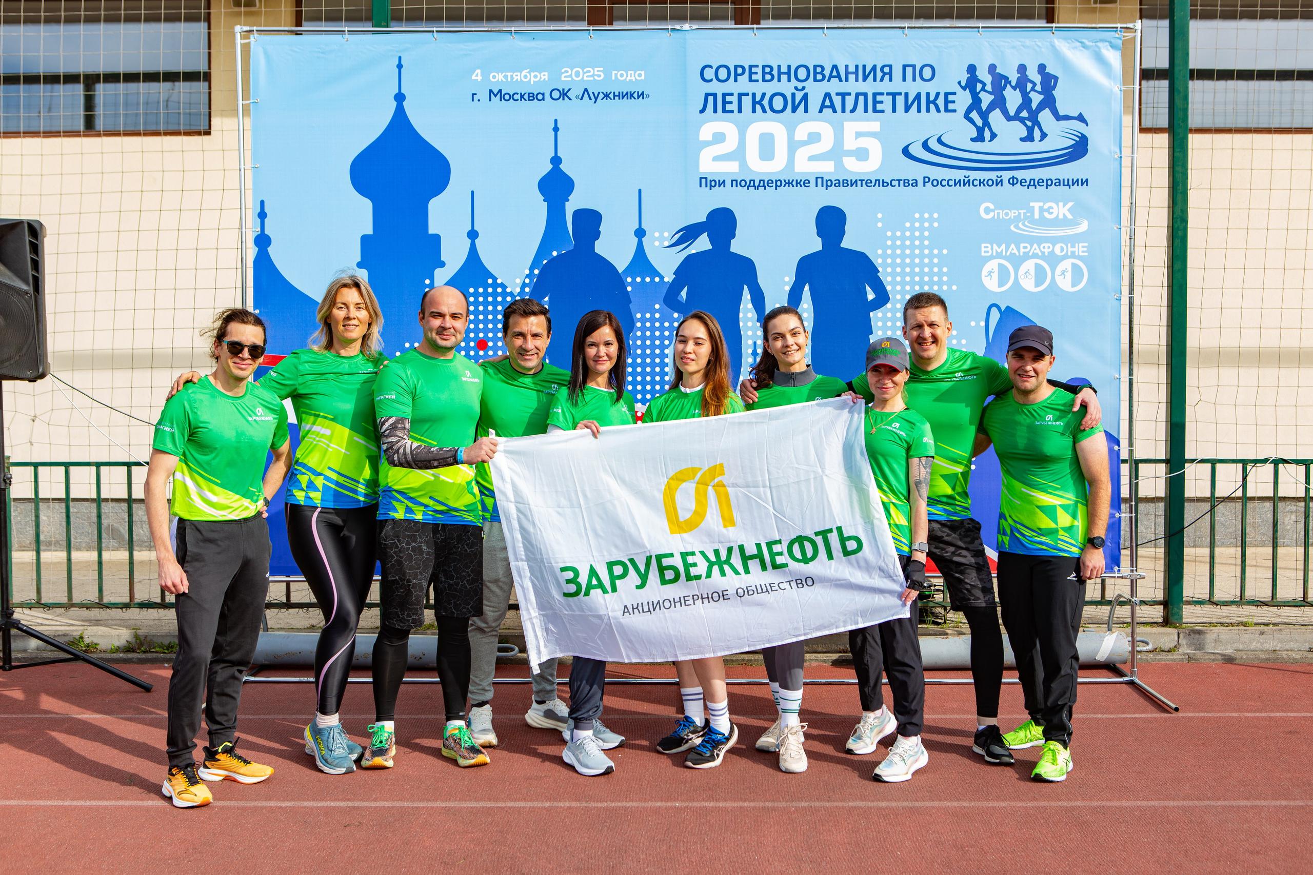 Соревнования по легкой атлетике. Репортажный, семейный, свадебный, портретный фотограф