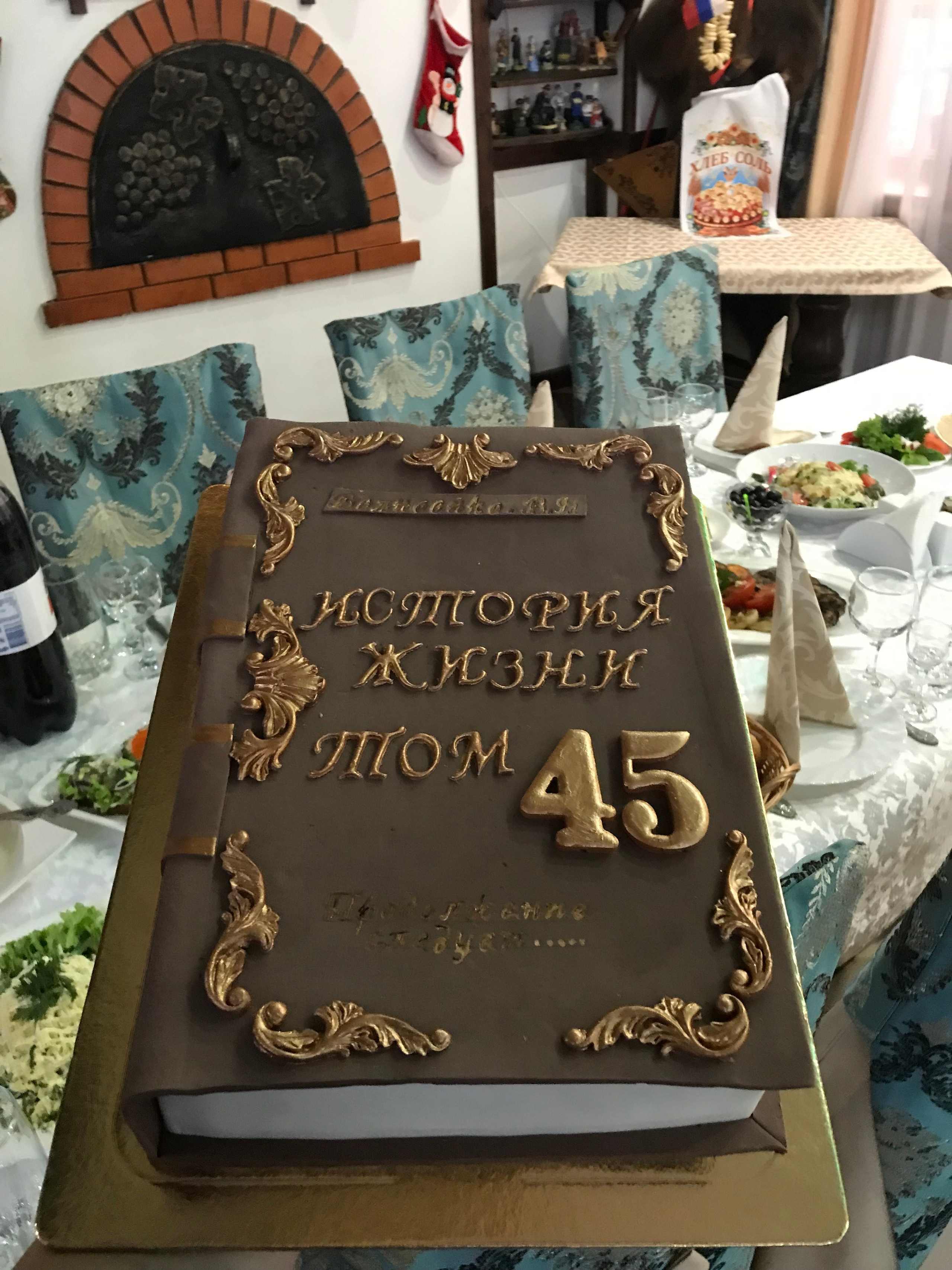 Банкет (тортики.вкусняшки). Организатор праздников. Ведущая Марина Гребенникова