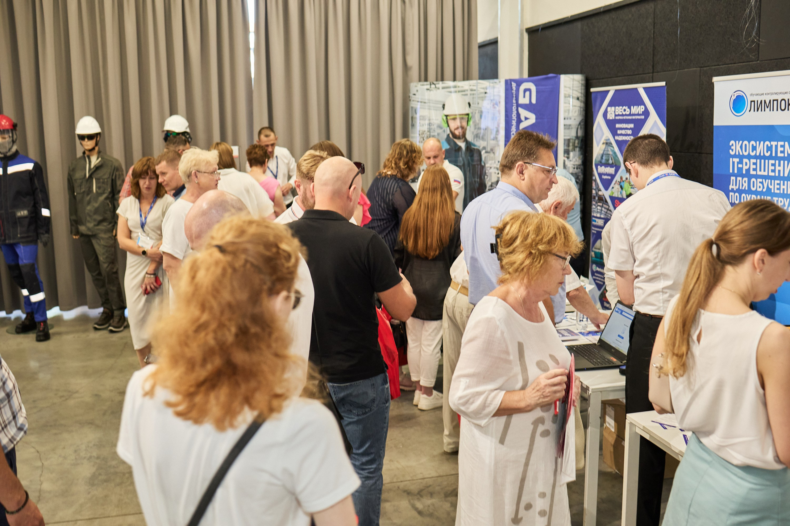 Конференция БИОТ 2025 | Тула. OSPhoto