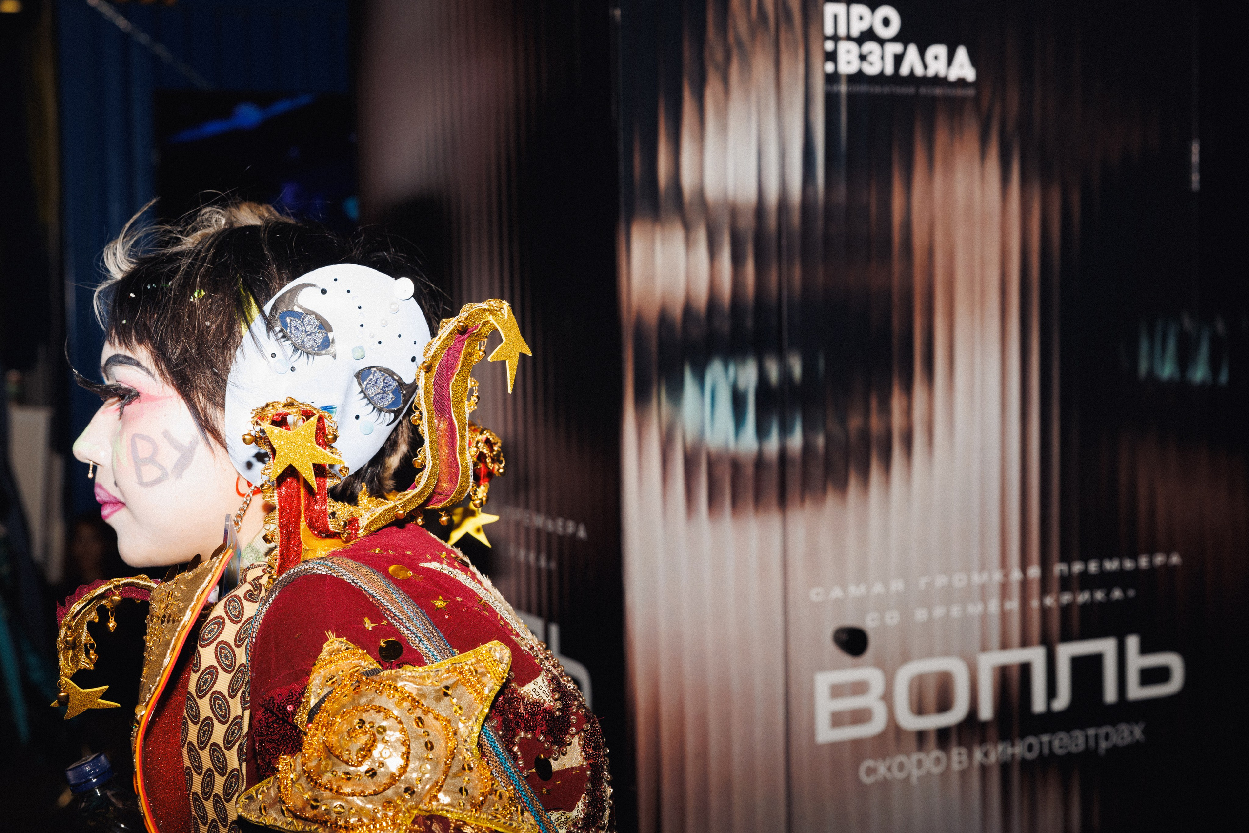 Про: Взгляд. Фотограф в Москве Виктория Губина