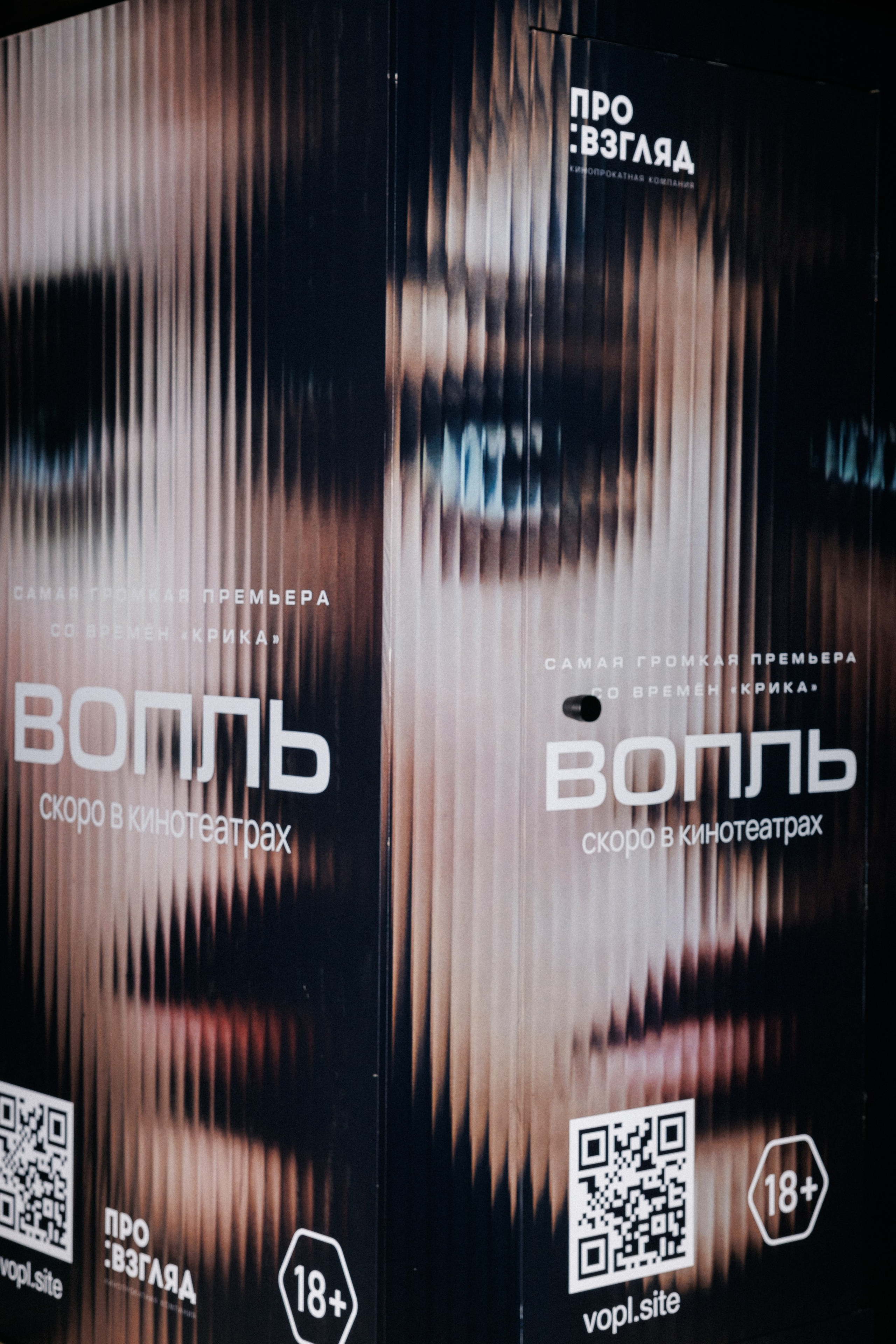 Про: Взгляд. Фотограф в Москве Виктория Губина