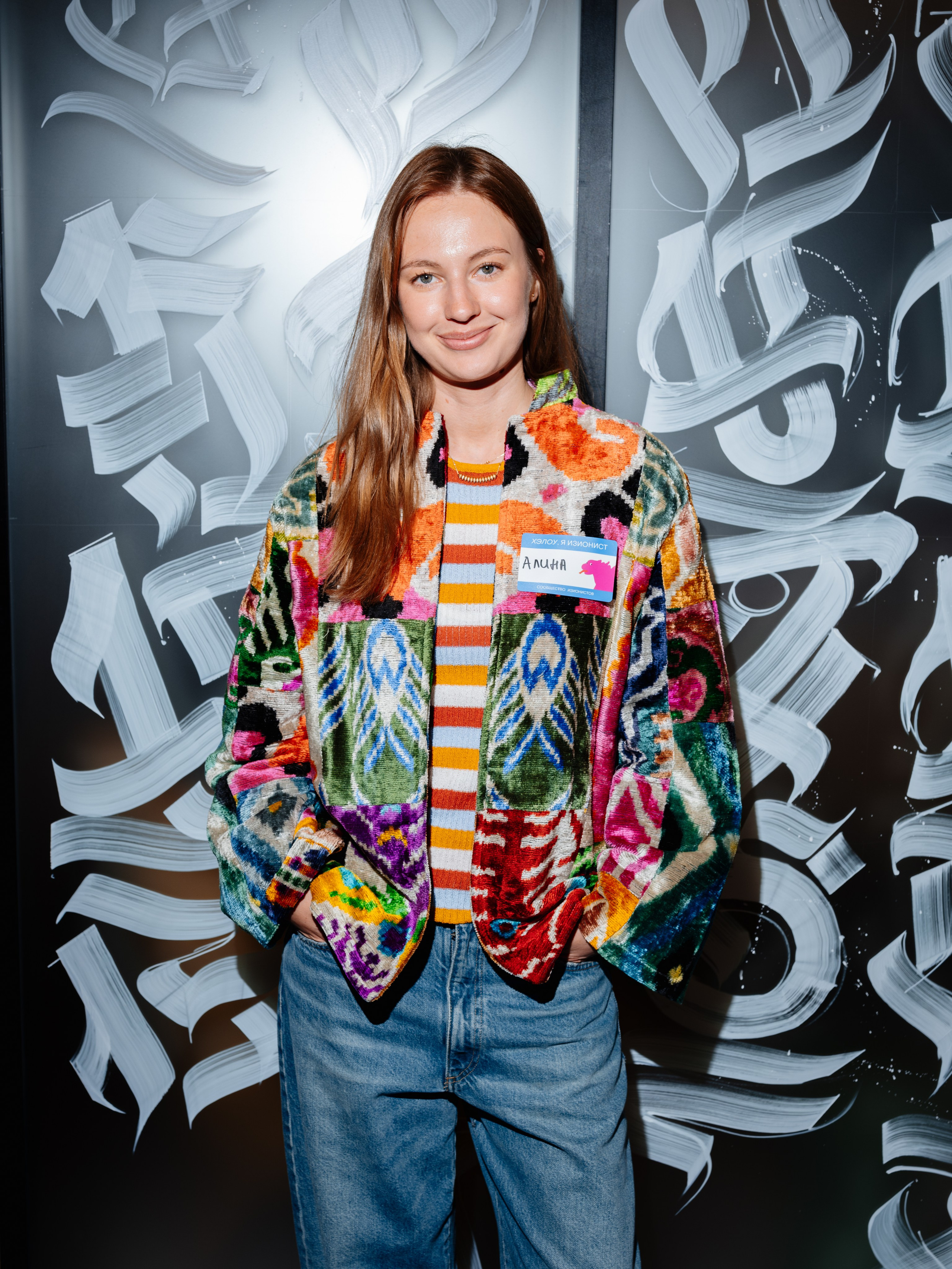 Нескучные финансы х Изионисты. Репортажный и портретный фотограф в Москве Илья Спиридонов