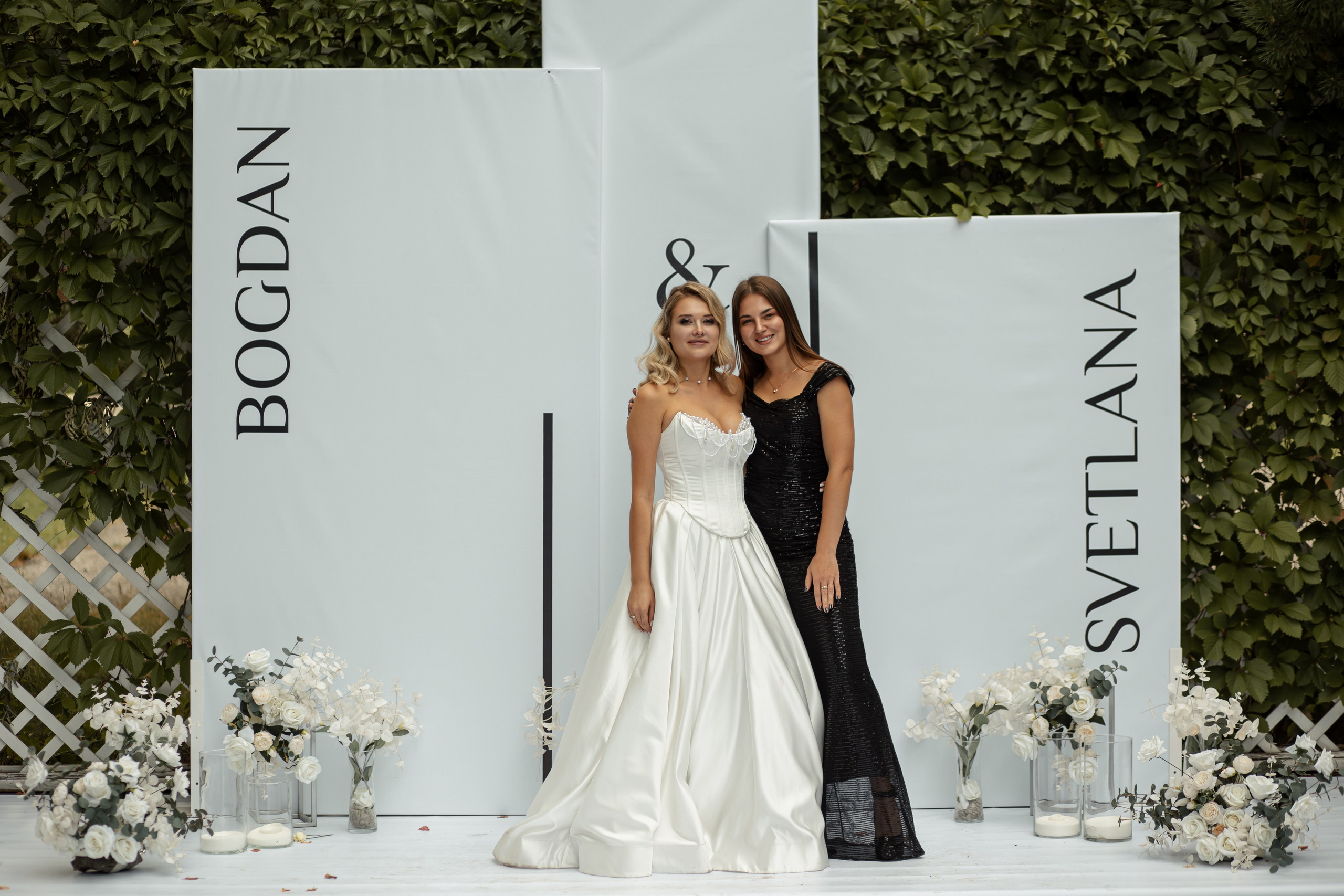 Богдан и Света. Фотограф Вячеслав Фарунин