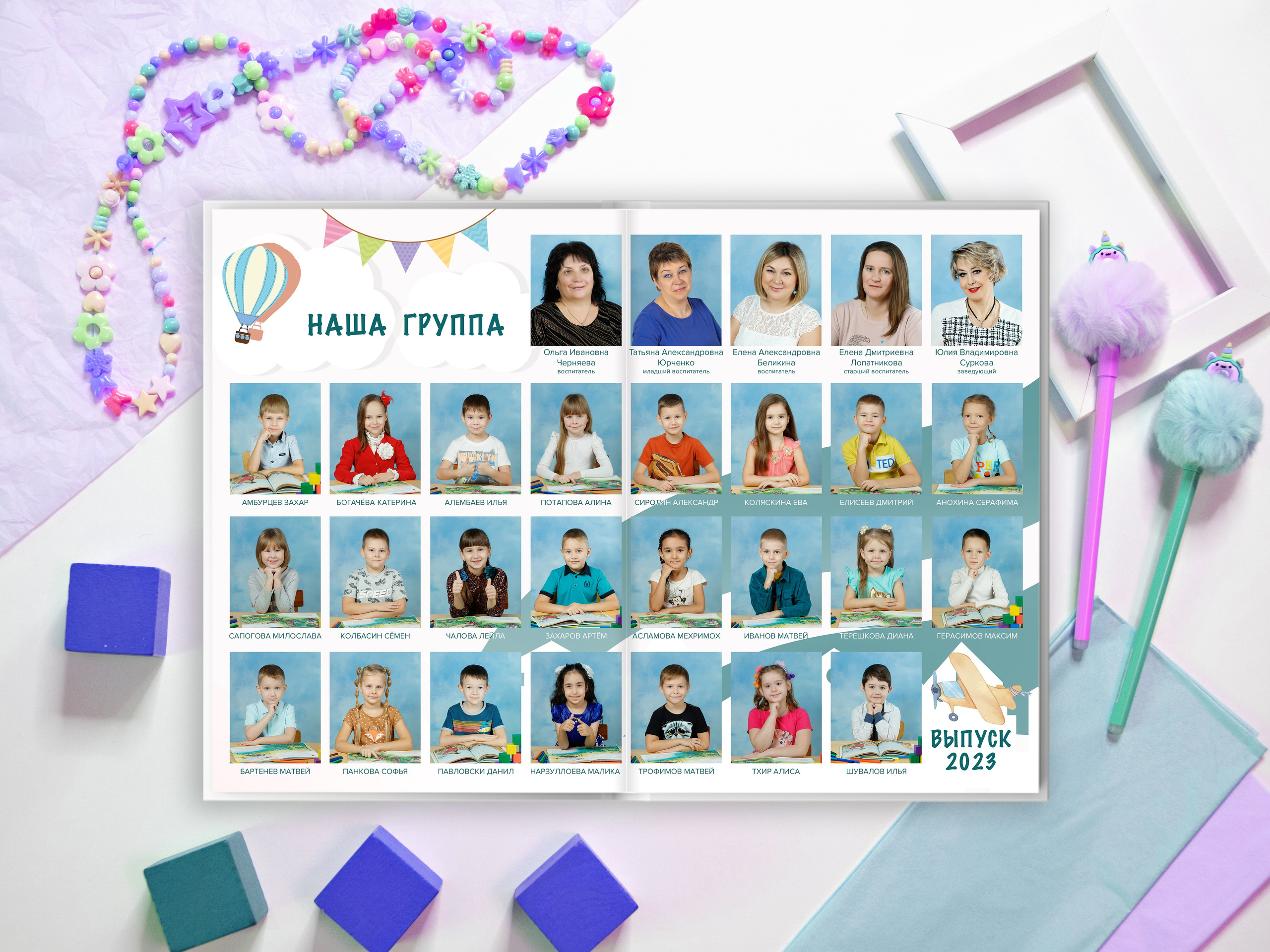 Выпускникам детского сада. Выпускные альбомы в Мытищи Москве и Московской области