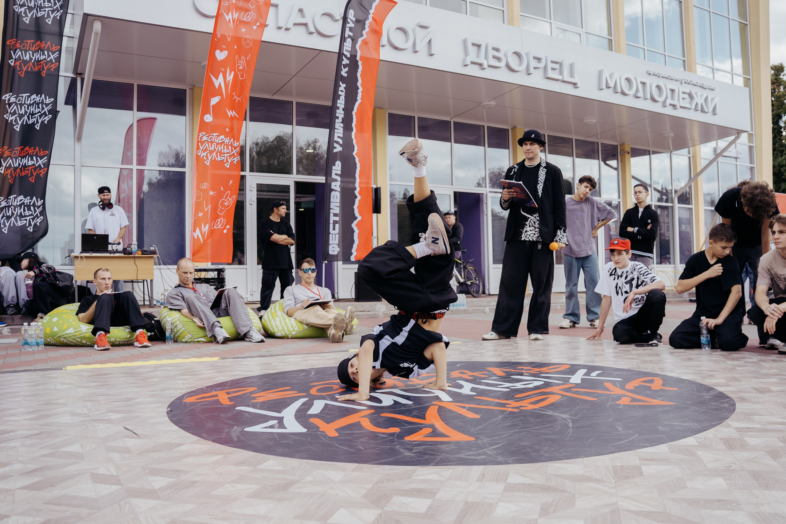 Фестиваль уличных культур/2025. ФОТОГРАФ ДИАНА АГЕЕВА | Курск
