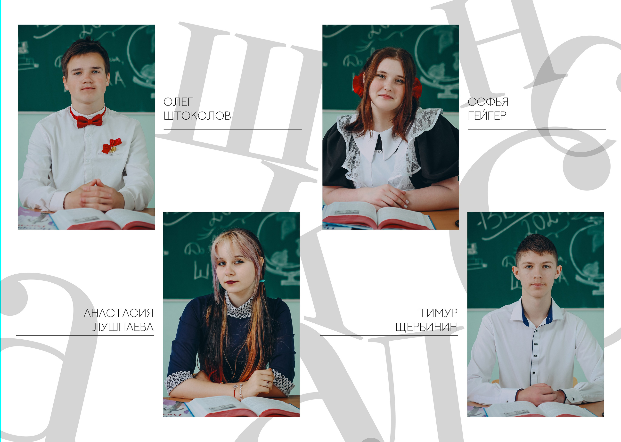 ШАБЛОН покровка. Яковлева Екатерина. Школьный и семейный фотограф