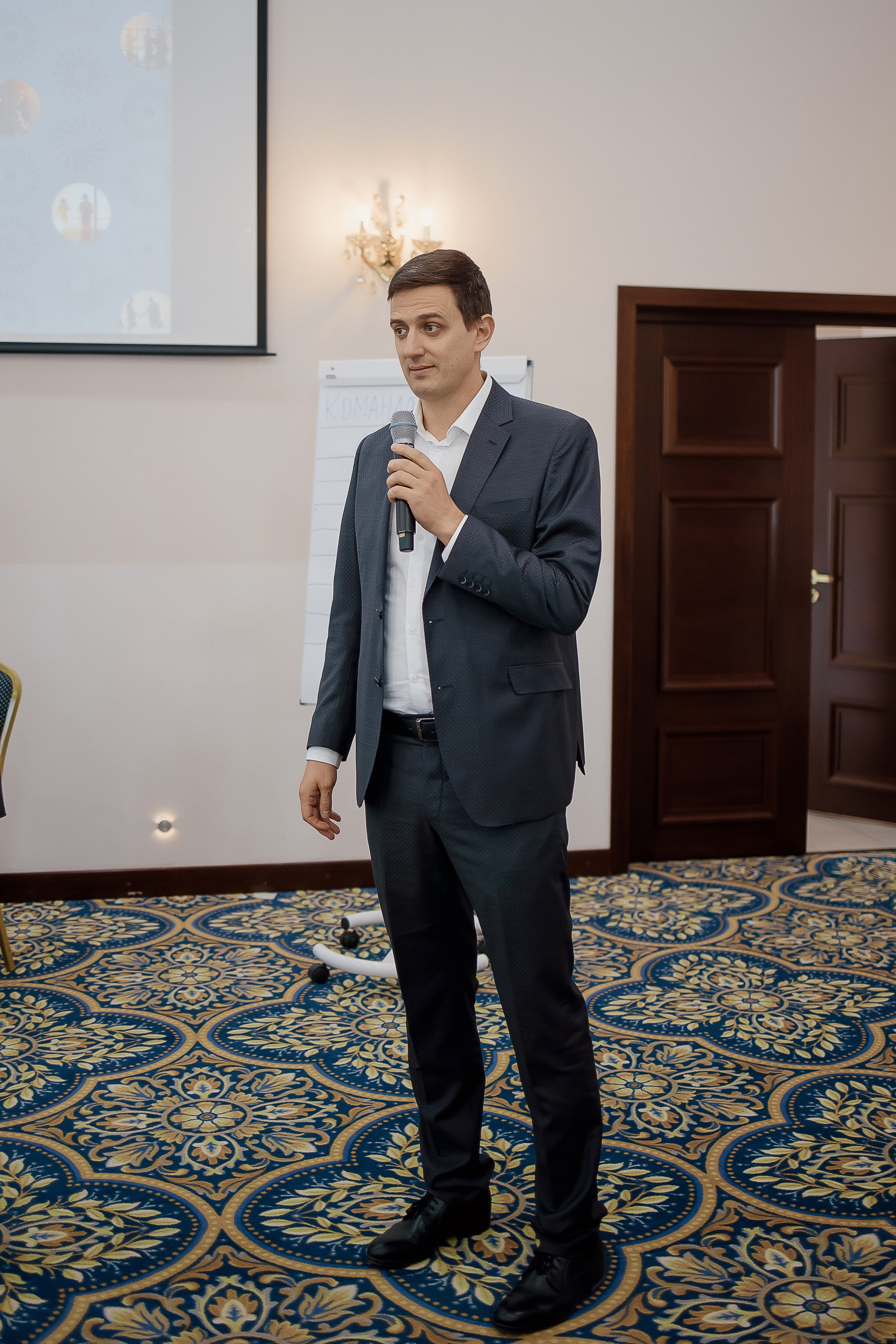 Конференция. Свадебный фотограф