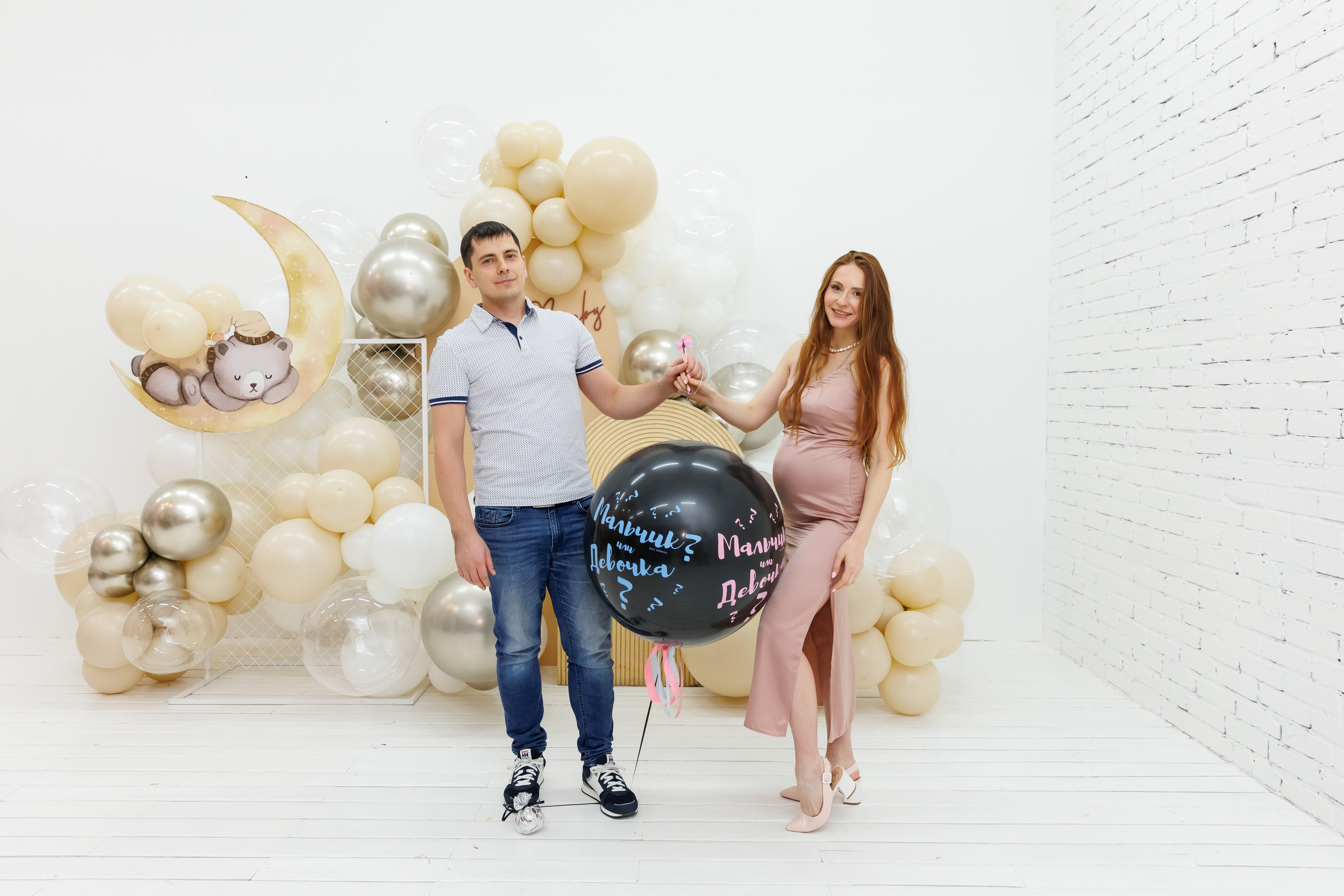 Гендер пати. Фотограф Новосибирск — Наталья Гресь