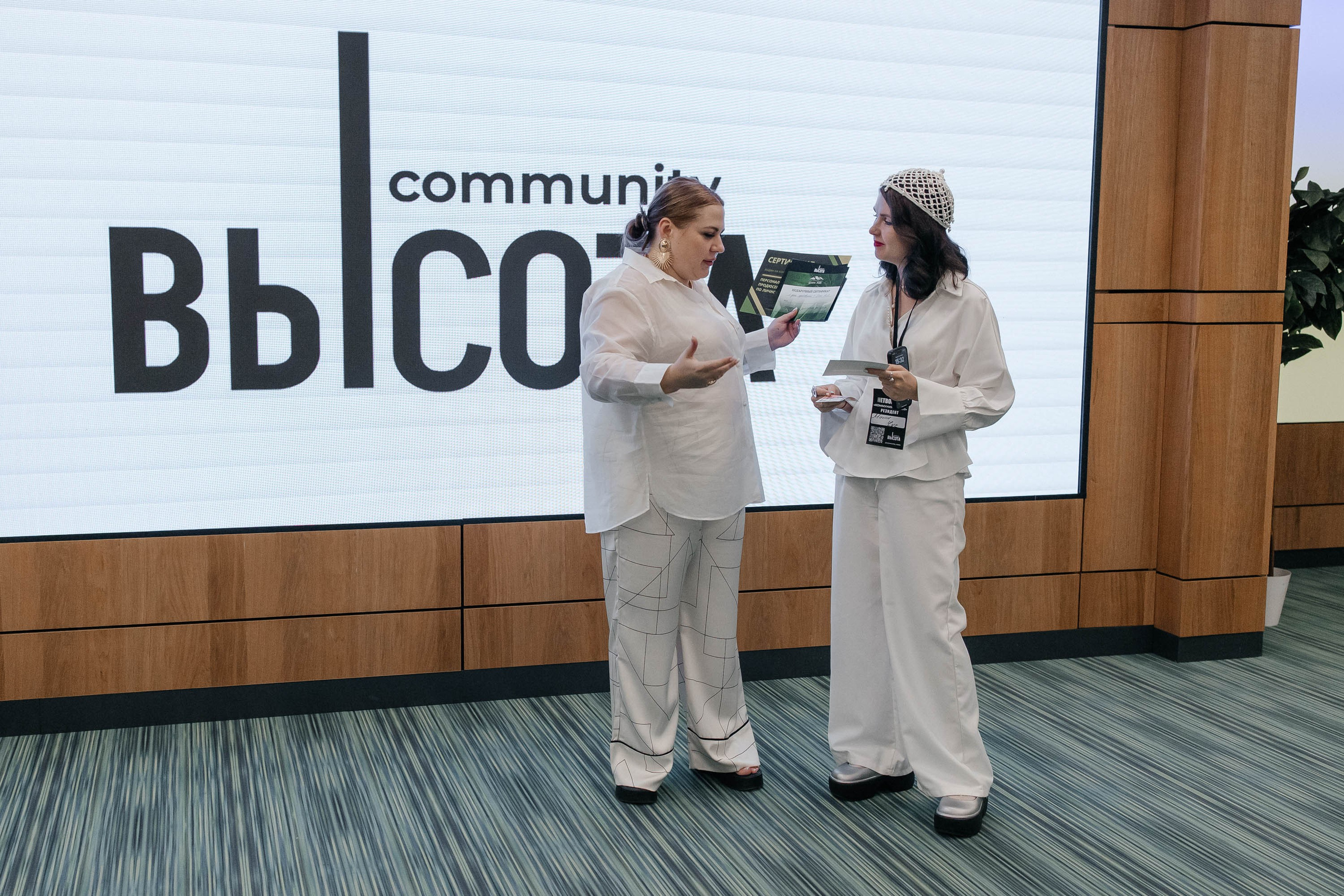 Масштаб Высоты