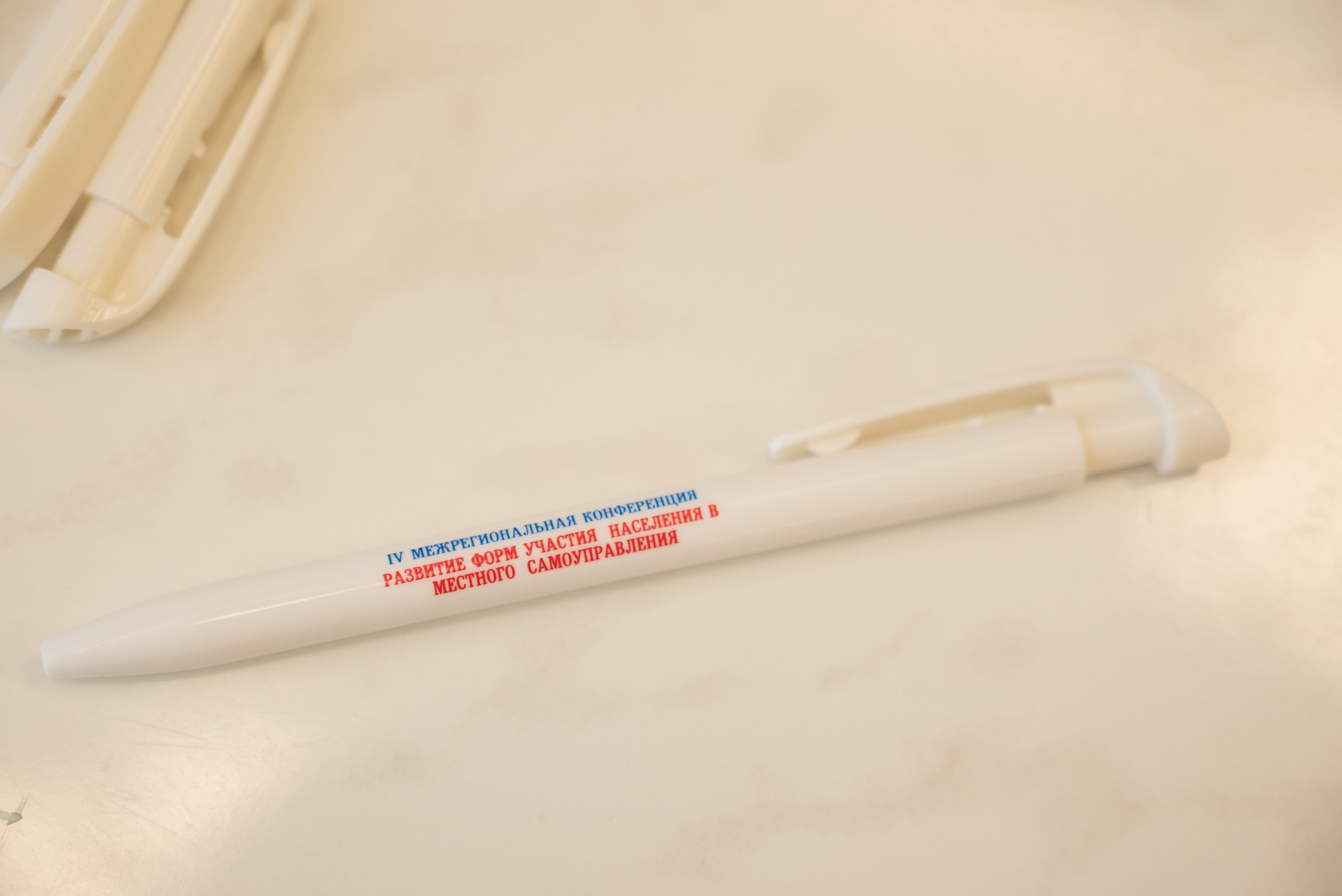 IV Межрегиональная Конференция г. Тосно. Фотограф в Санкт-Петербурге, фотодни в СПБ