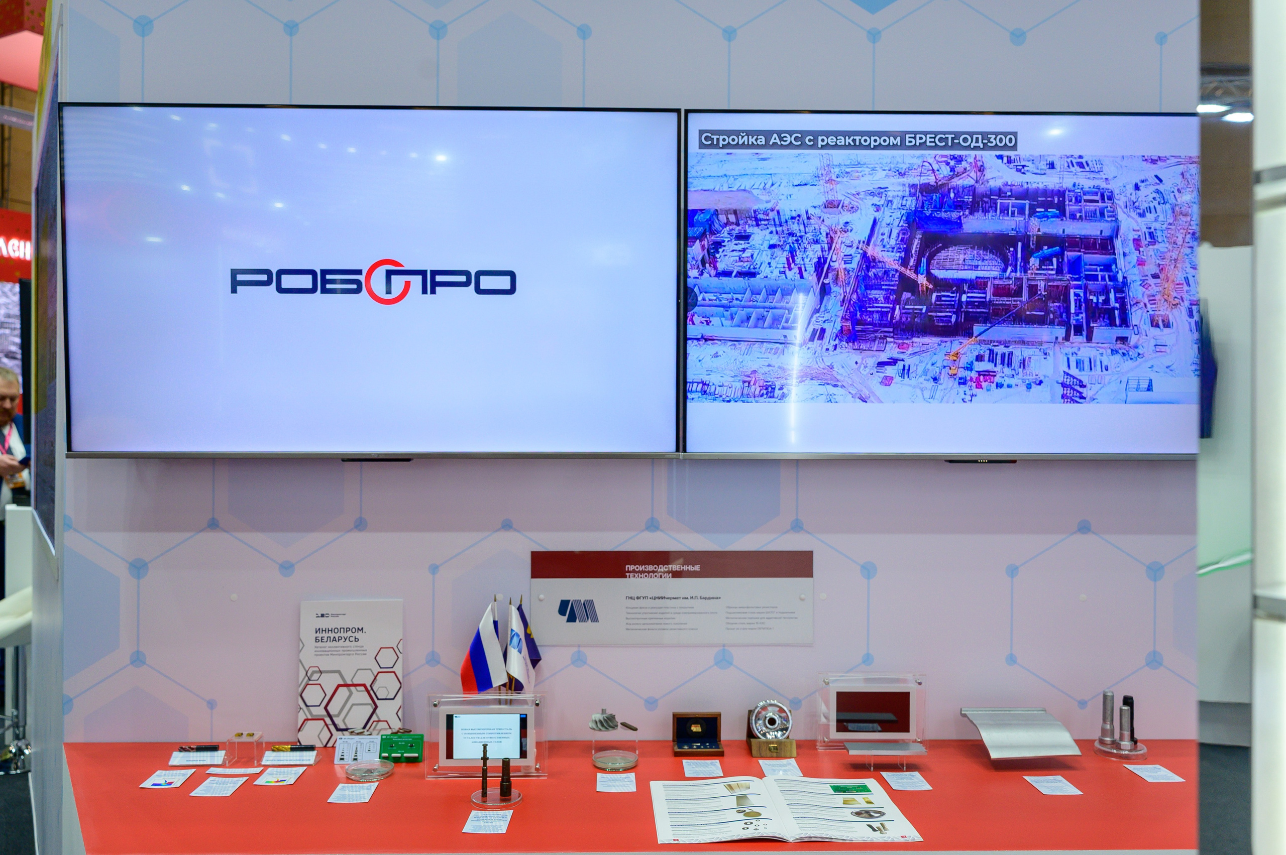 BigindustrialweekBelarus. Фотоуслуги, услуги фотографа, фотографирование важных событий