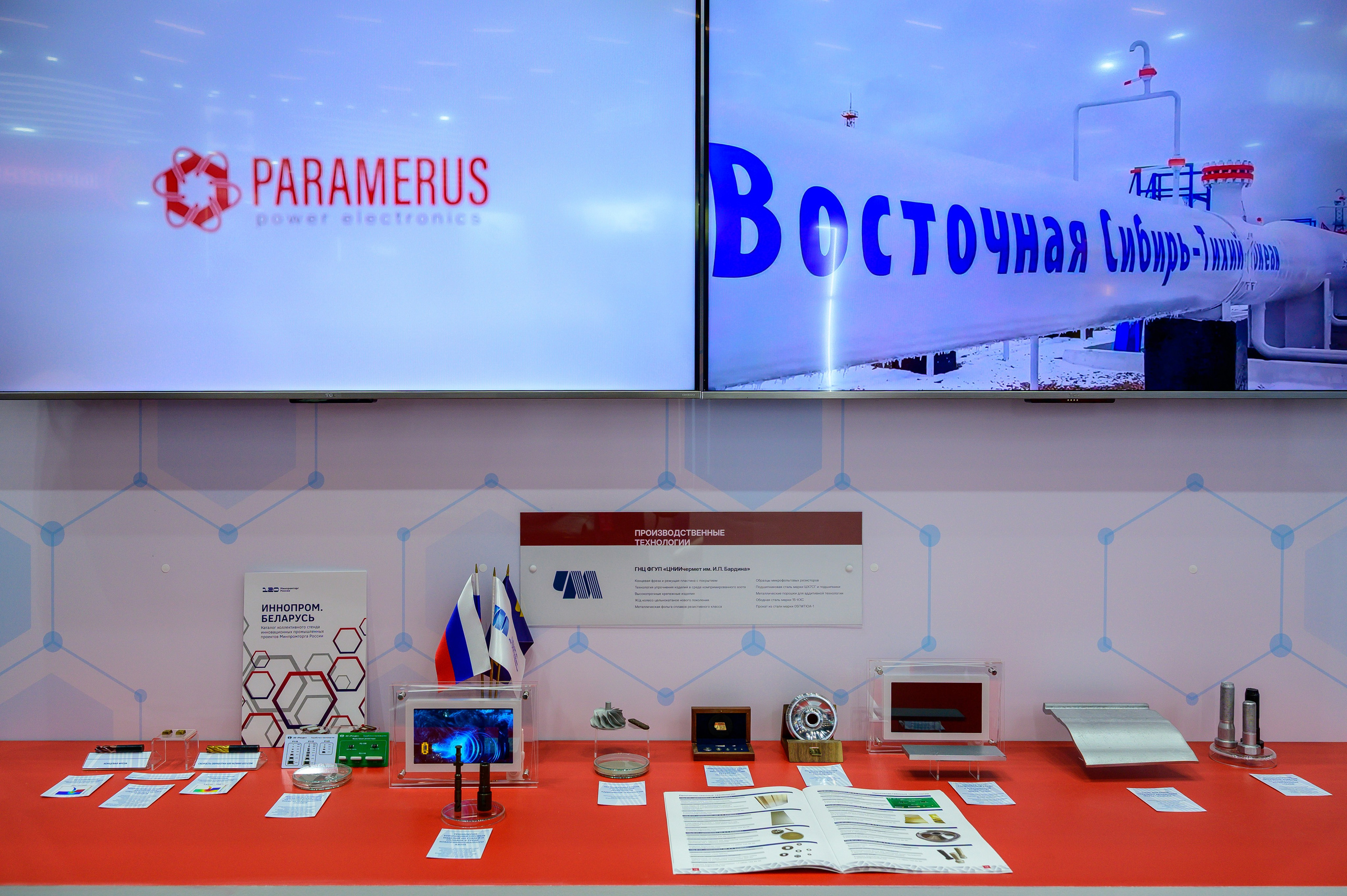 BigindustrialweekBelarus. Фотоуслуги, услуги фотографа, фотографирование важных событий