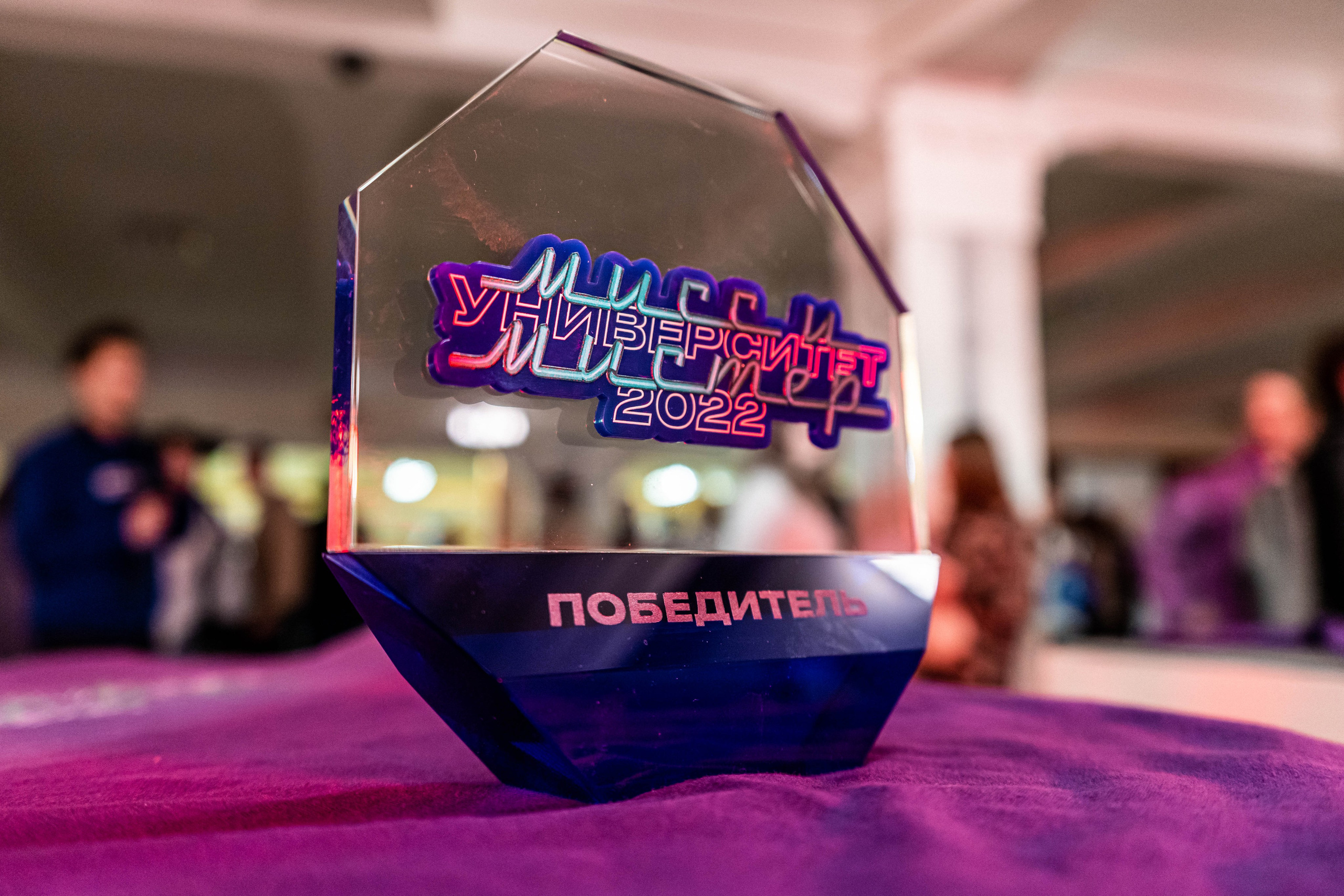 Мисс и мистер университет. Главная