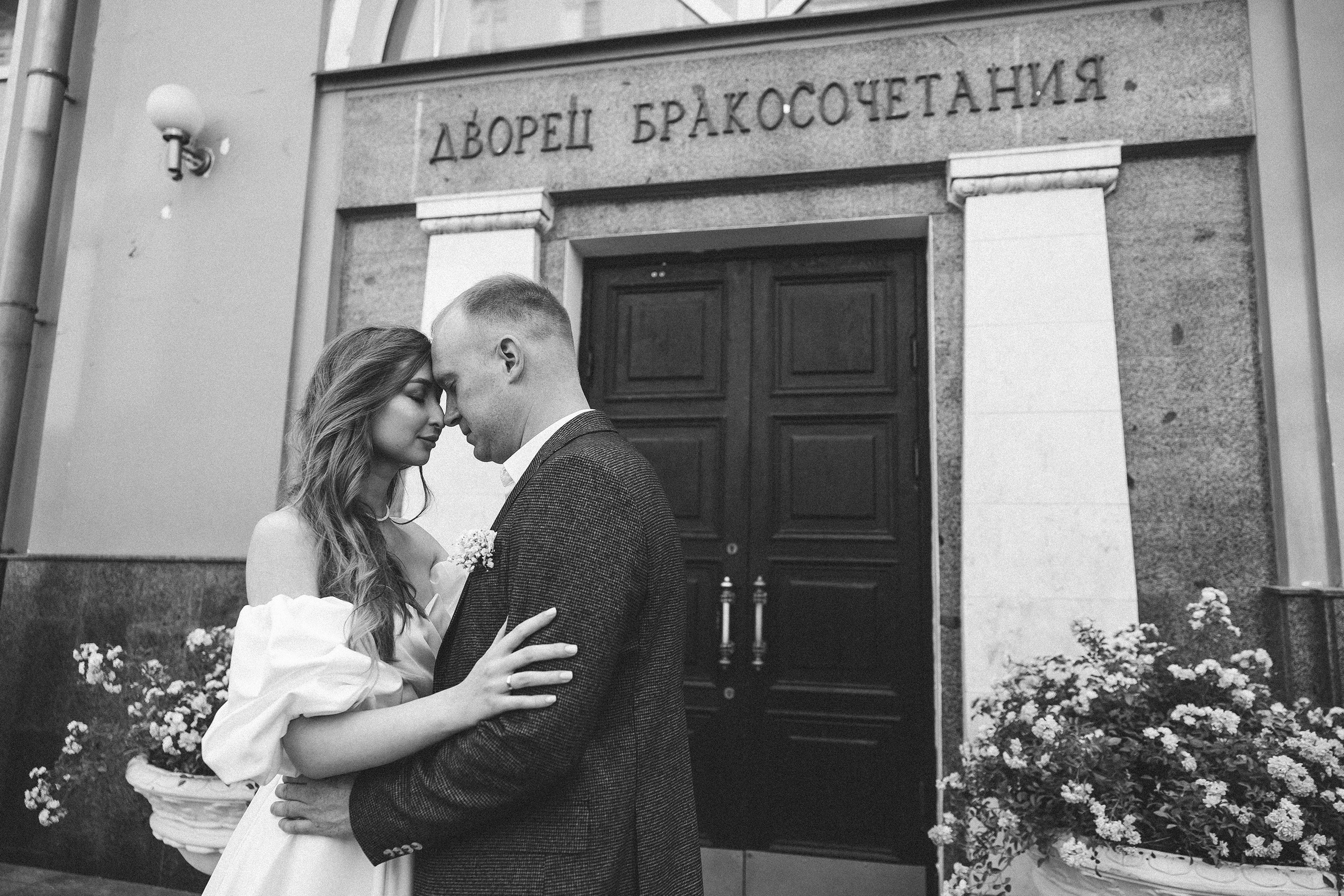 Свадебная фотосессия с росписью в Грибоедовском ЗАГСе. Свадебный фотограф в Москве — Оскар Гелманов