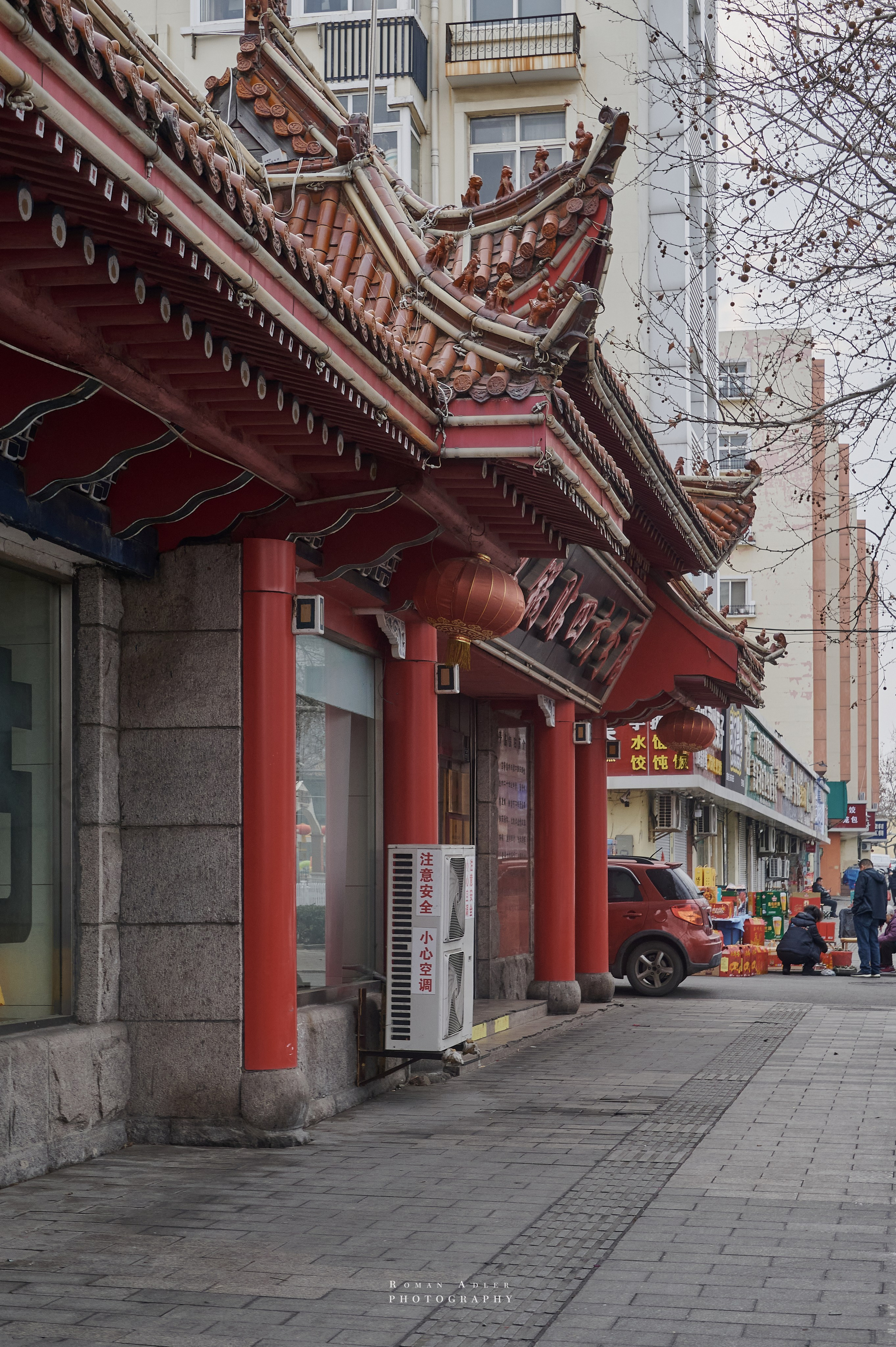 Улицы Циндао, отражающая атмосферу праздника в Китае. Фотограф Роман Адлер.