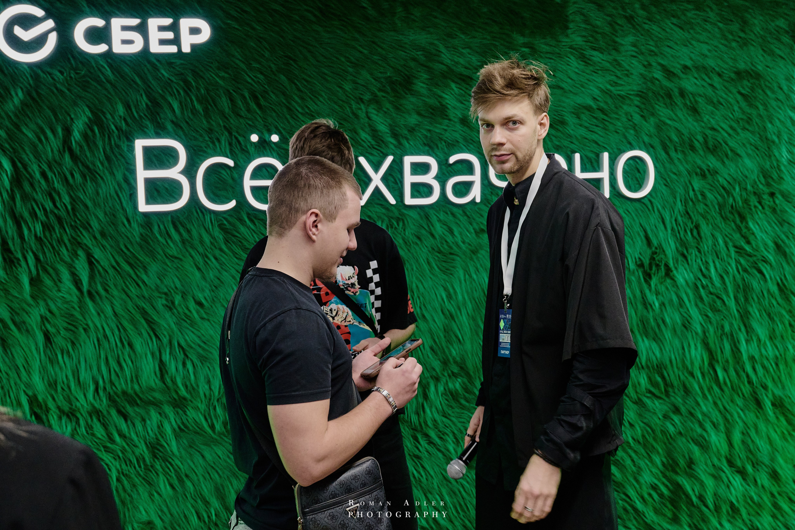 Студфест 2025 Москва. ВТБ Арена. 24 января 2025 года. Фотограф Роман Адлер