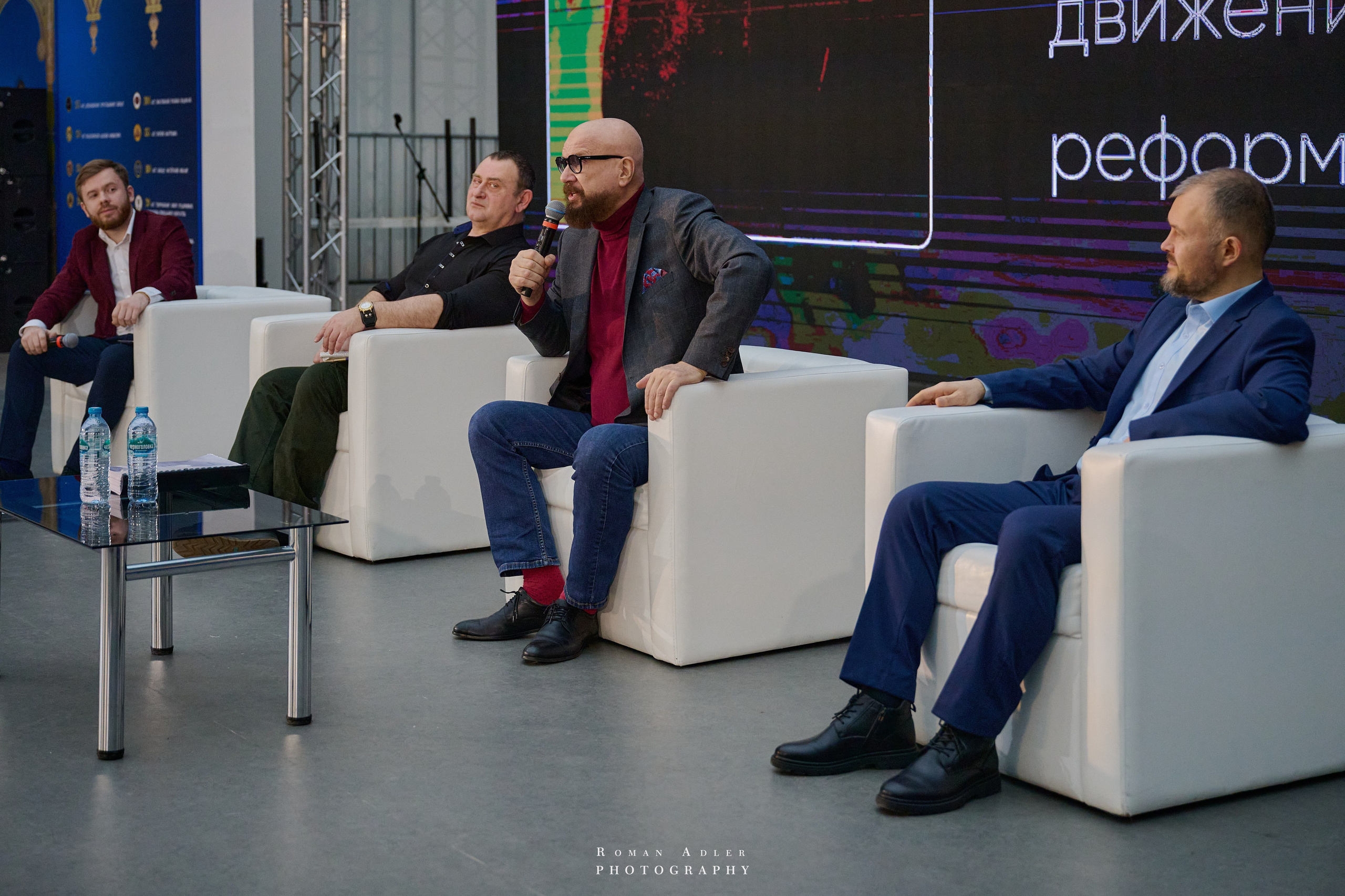 1-й Форум Патриотических блоггеров. Фотограф Роман Адлер