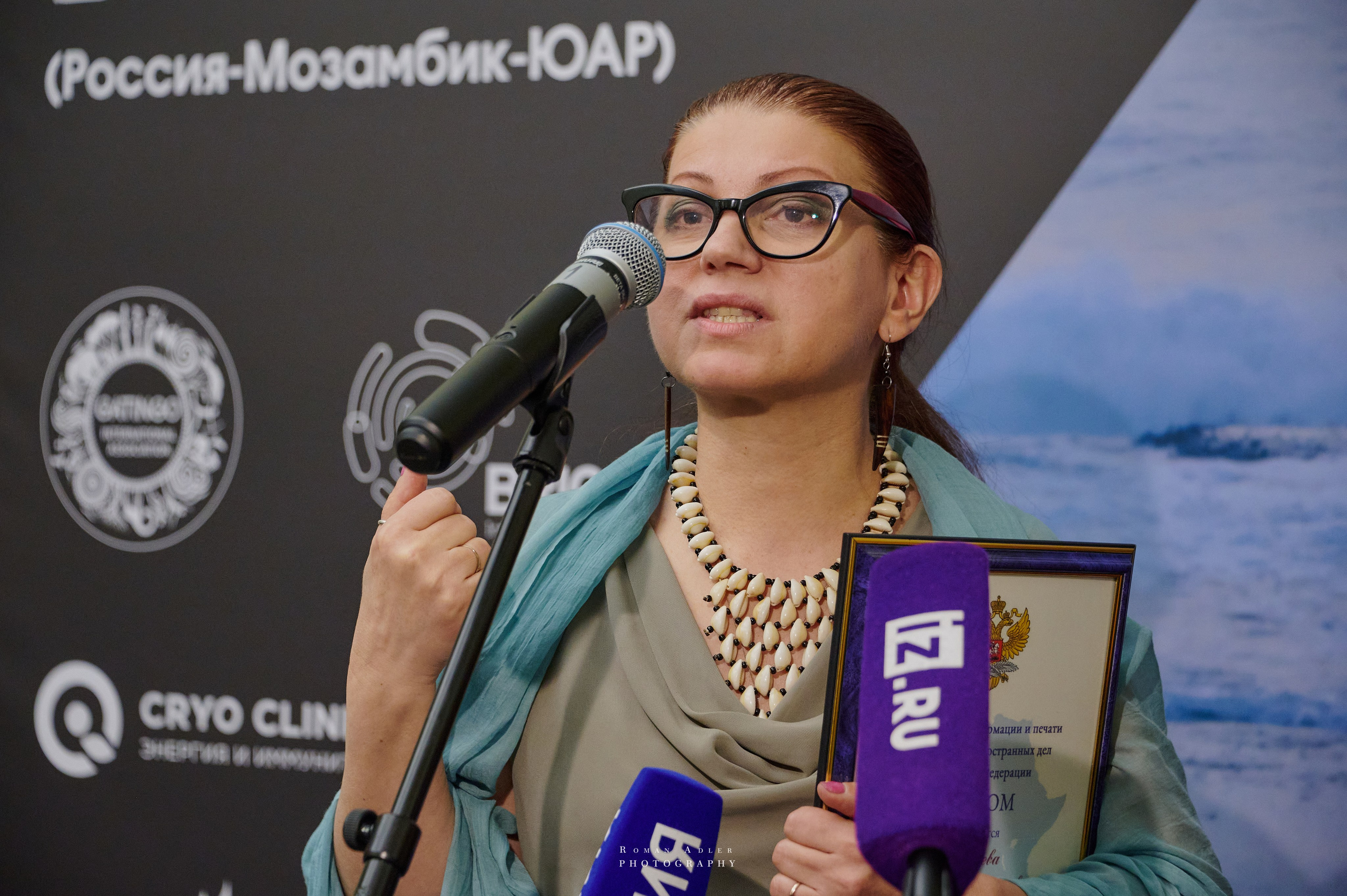 Презентация киноленты «Black to USSR». Фотограф Роман Адлер