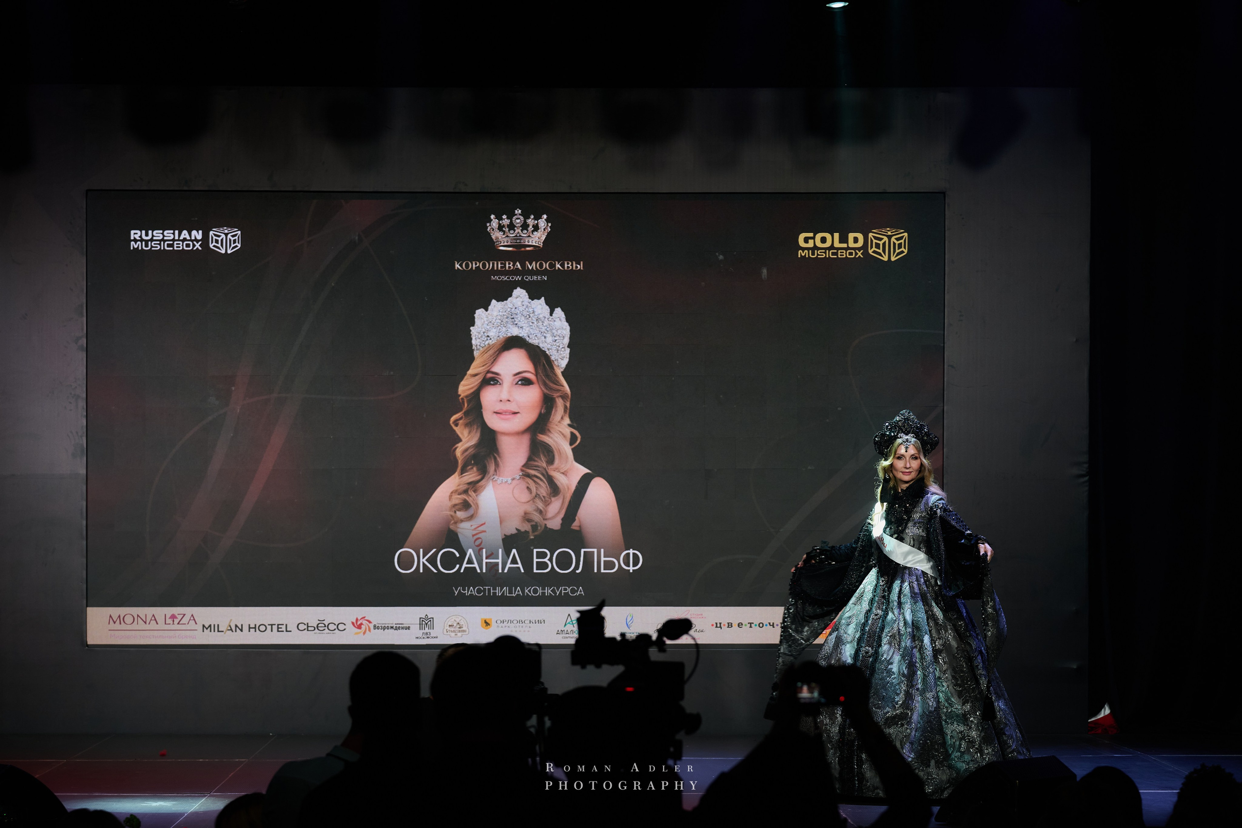 Королева Москвы и Московской области. Фотограф Роман Адлер