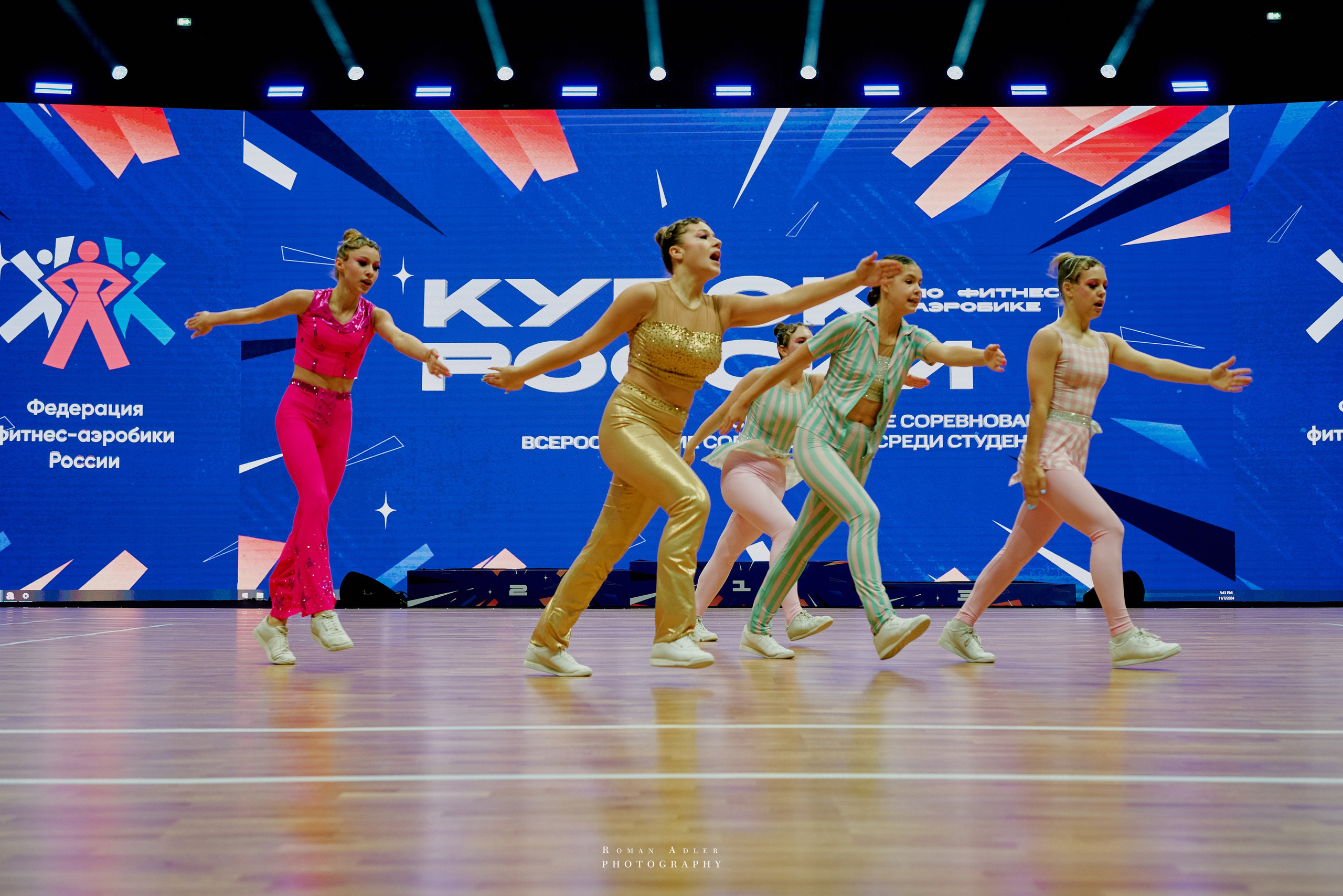 Кубок России по фитнес аэробике 2024. Фотограф Роман Адлер