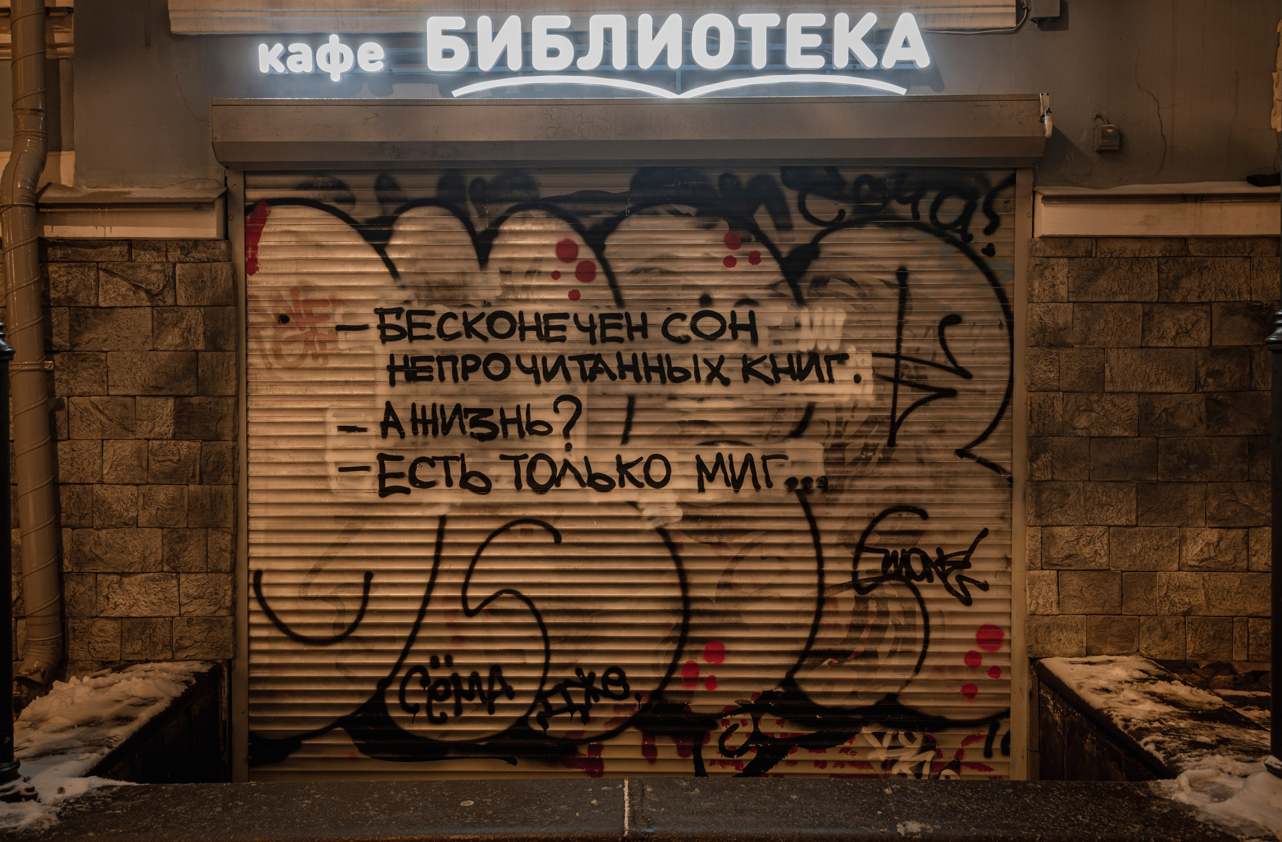 Нижний Новгород. Январь 2024. Фотограф Роман Адлер