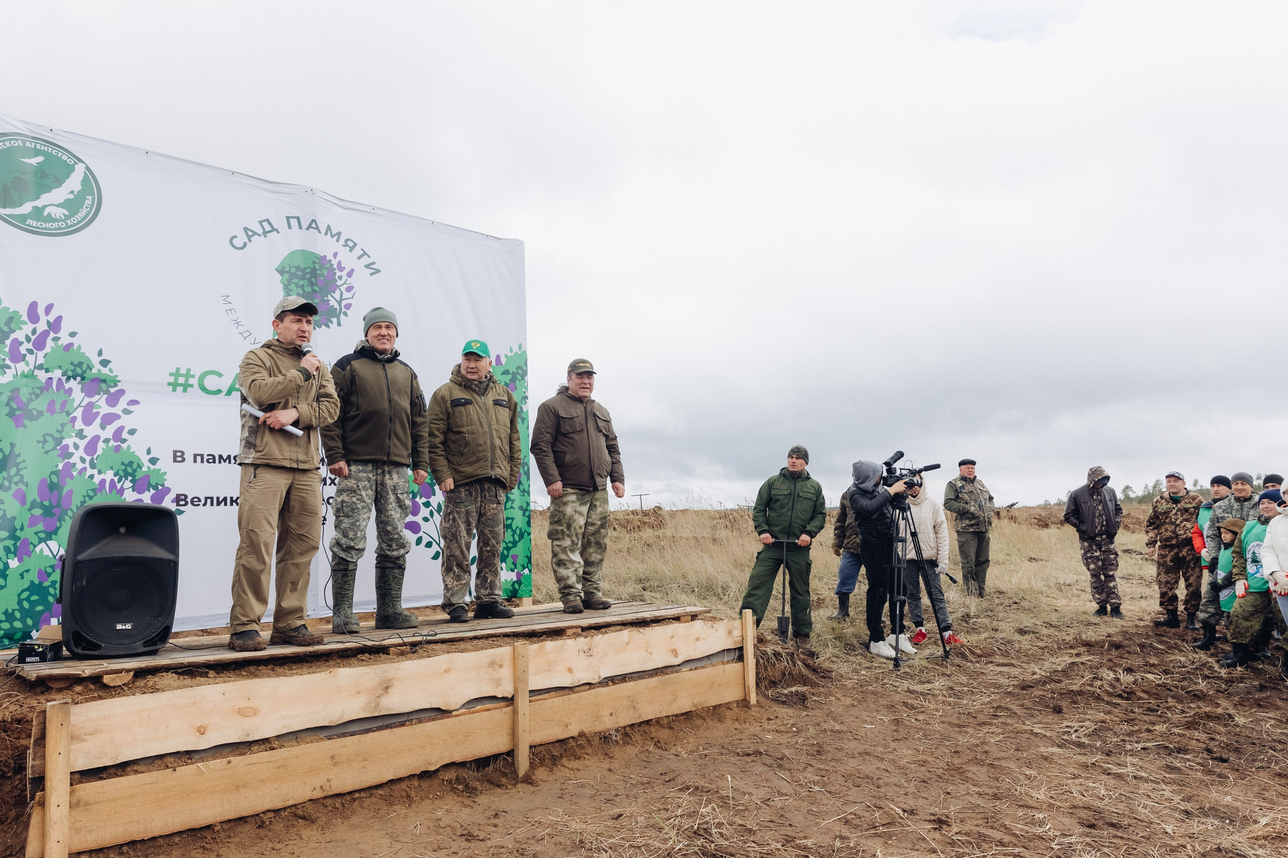 Siberian wellness. Ежегодная акция по посадке деревьев. Свадебный и семейный фотограф в Улан-Удэ