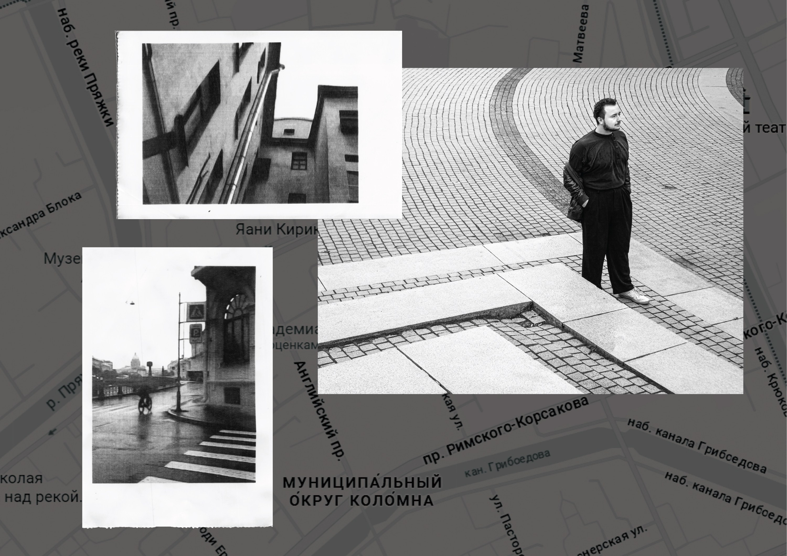 Артемий и Коломна. Soulstamina ~ graphic designer & visual artist from St.Petersburg