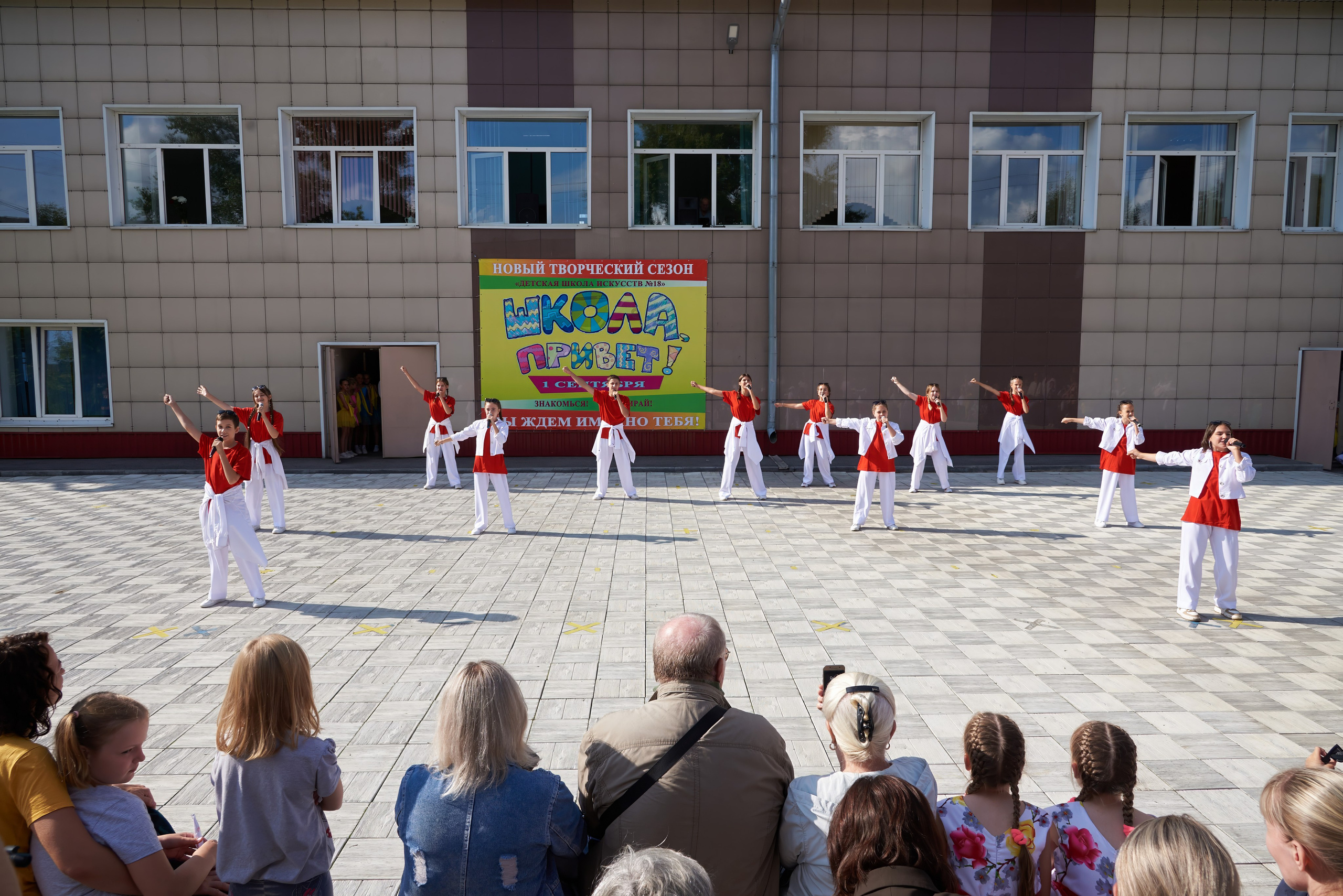 Мероприятие «Школа, привет!». [fXph] Фотограф Масликов Илья. Съёмка мероприятий в Ленинске-Кузнецком