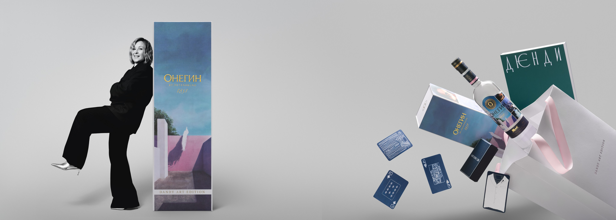 SIMPLE. Сет дизайнер предметный фотограф в Москве Анна Андреева