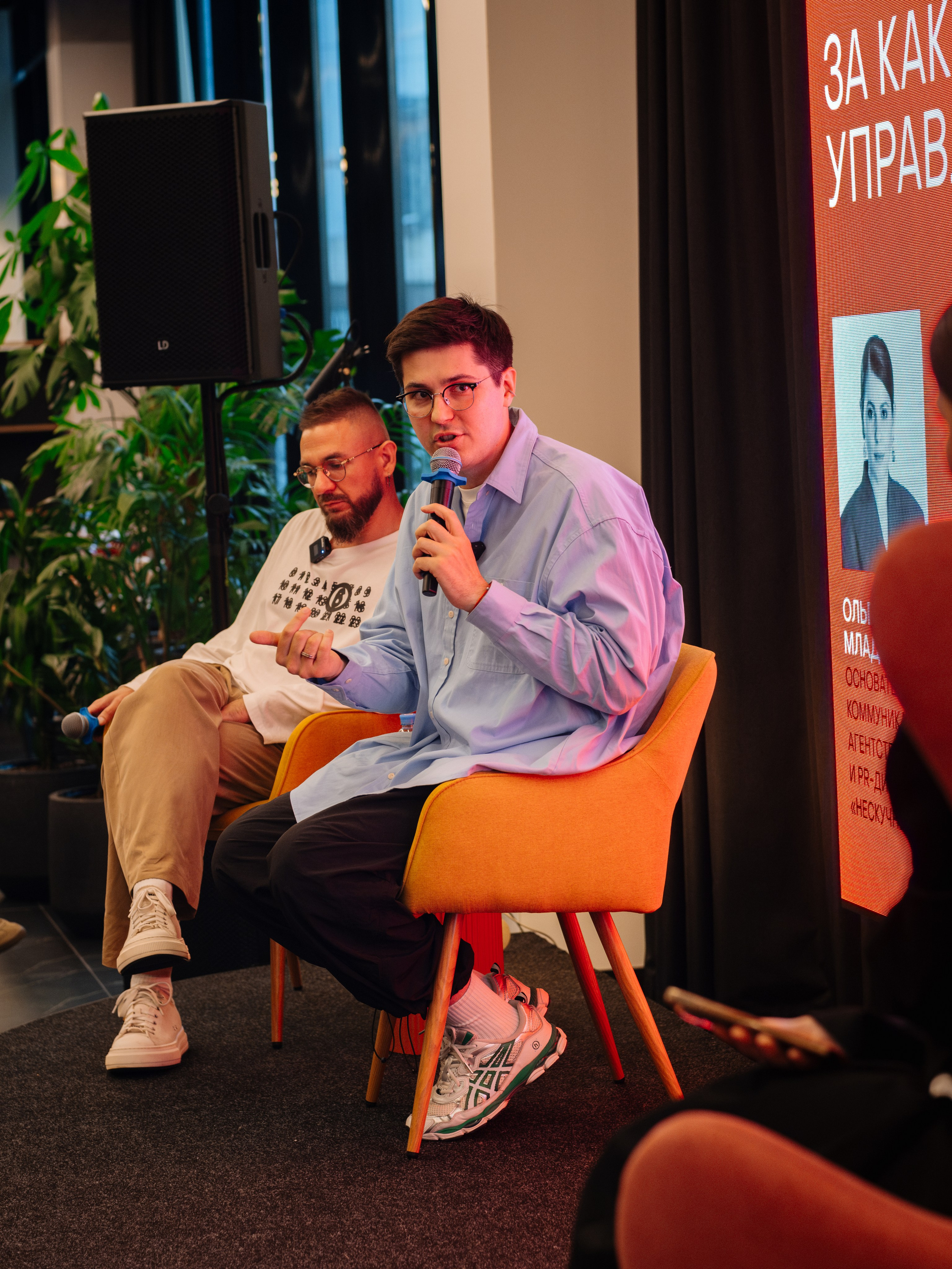 Нескучные финансы х Изионисты. Репортажный и портретный фотограф в Москве Илья Спиридонов