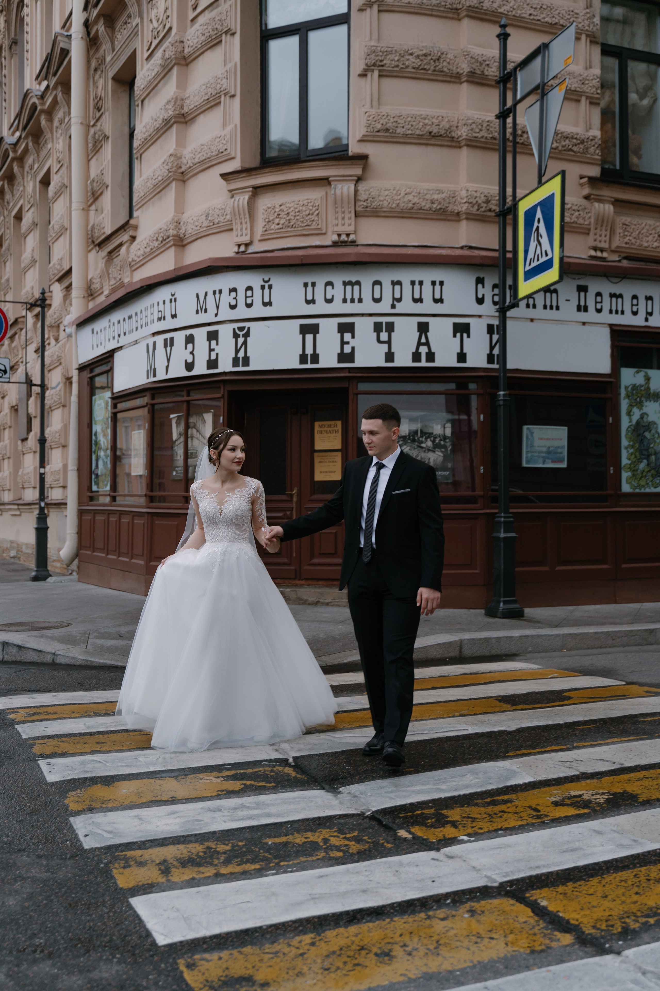 08.09.2023. Свадебный фотограф — Наталья Фед СПб/Москва