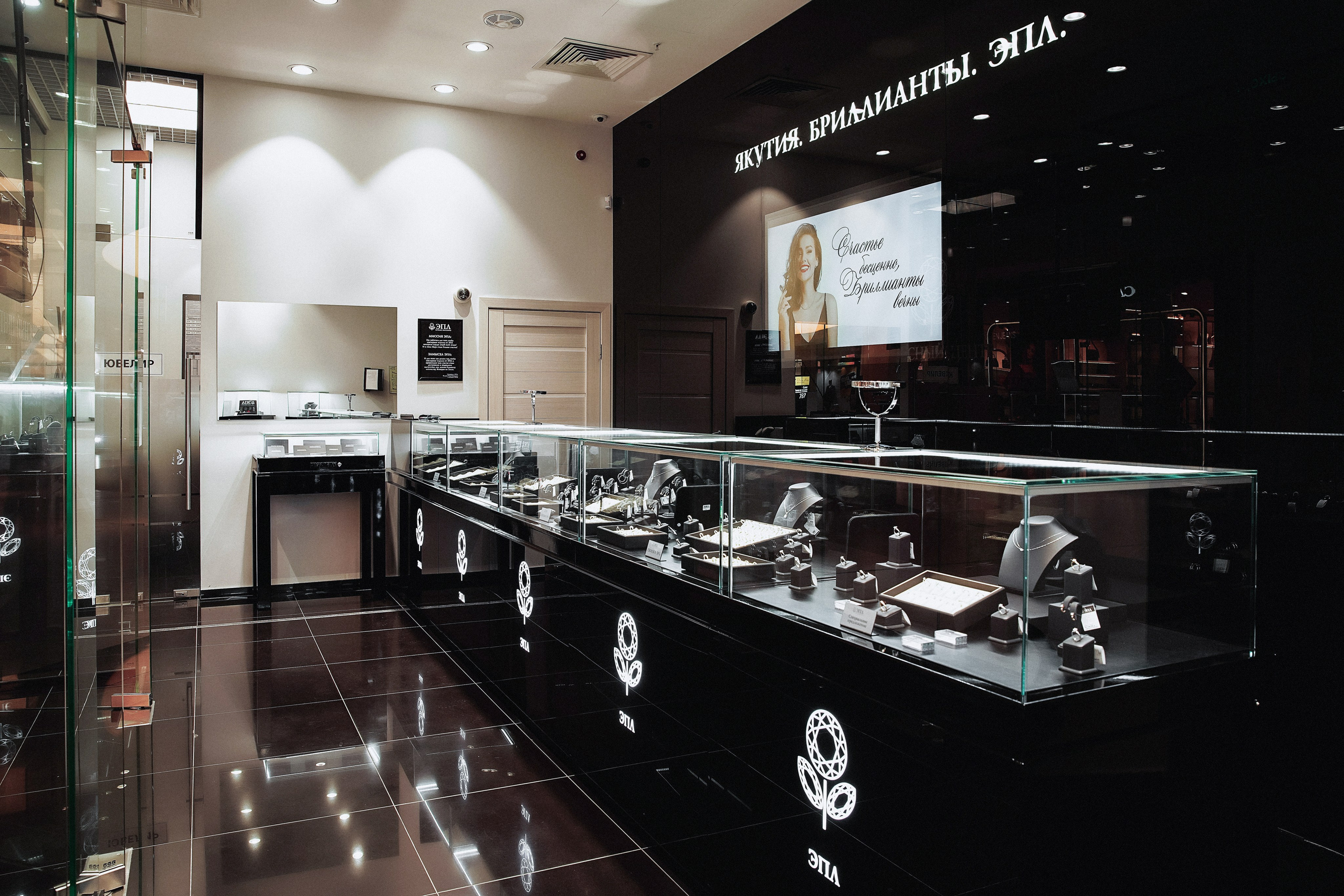 ЭПЛ Якутские бриллианты. Портретный, семейный и свадебный фотограф в Курске Роман Сазонов