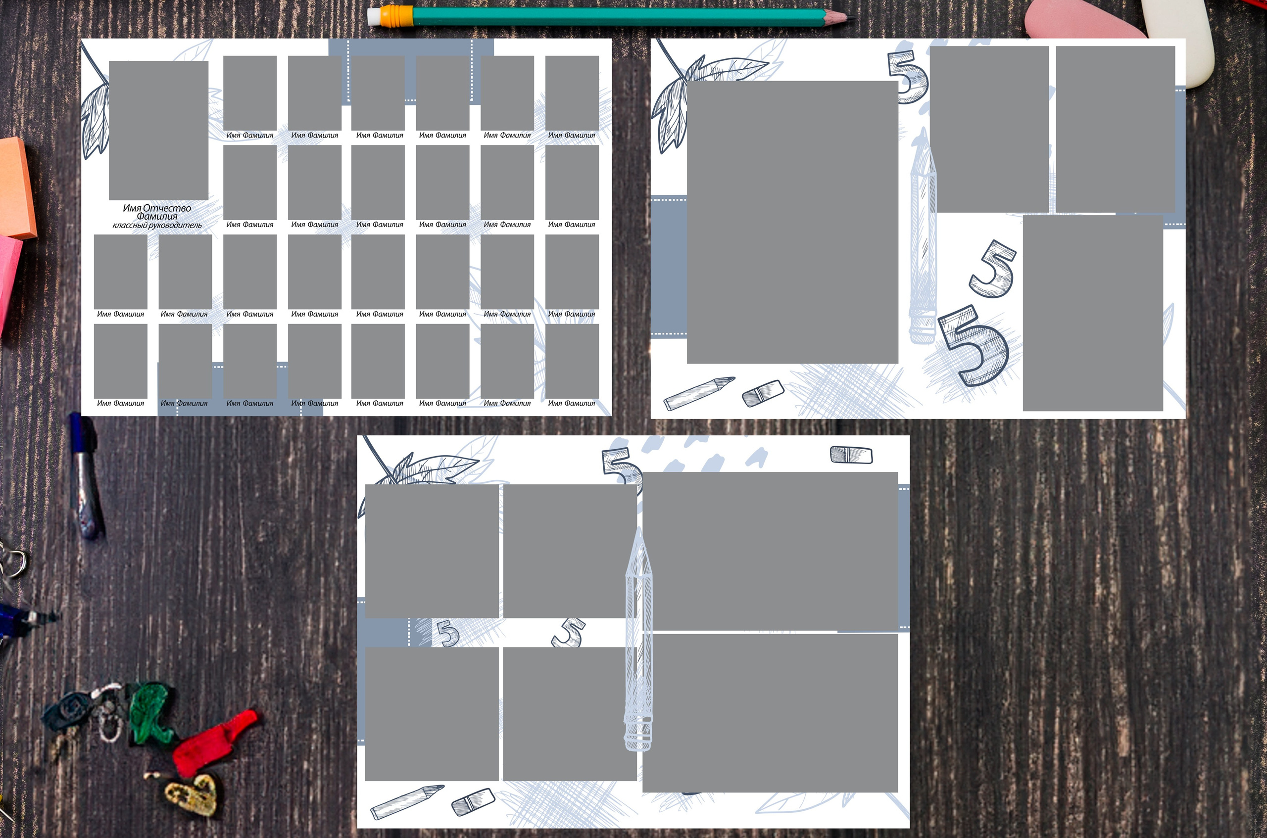 № 5 / ПЕРВЫЙ / НАЧАЛЬНЫЕ КЛАССЫ. Фотограф Алина Лебедь