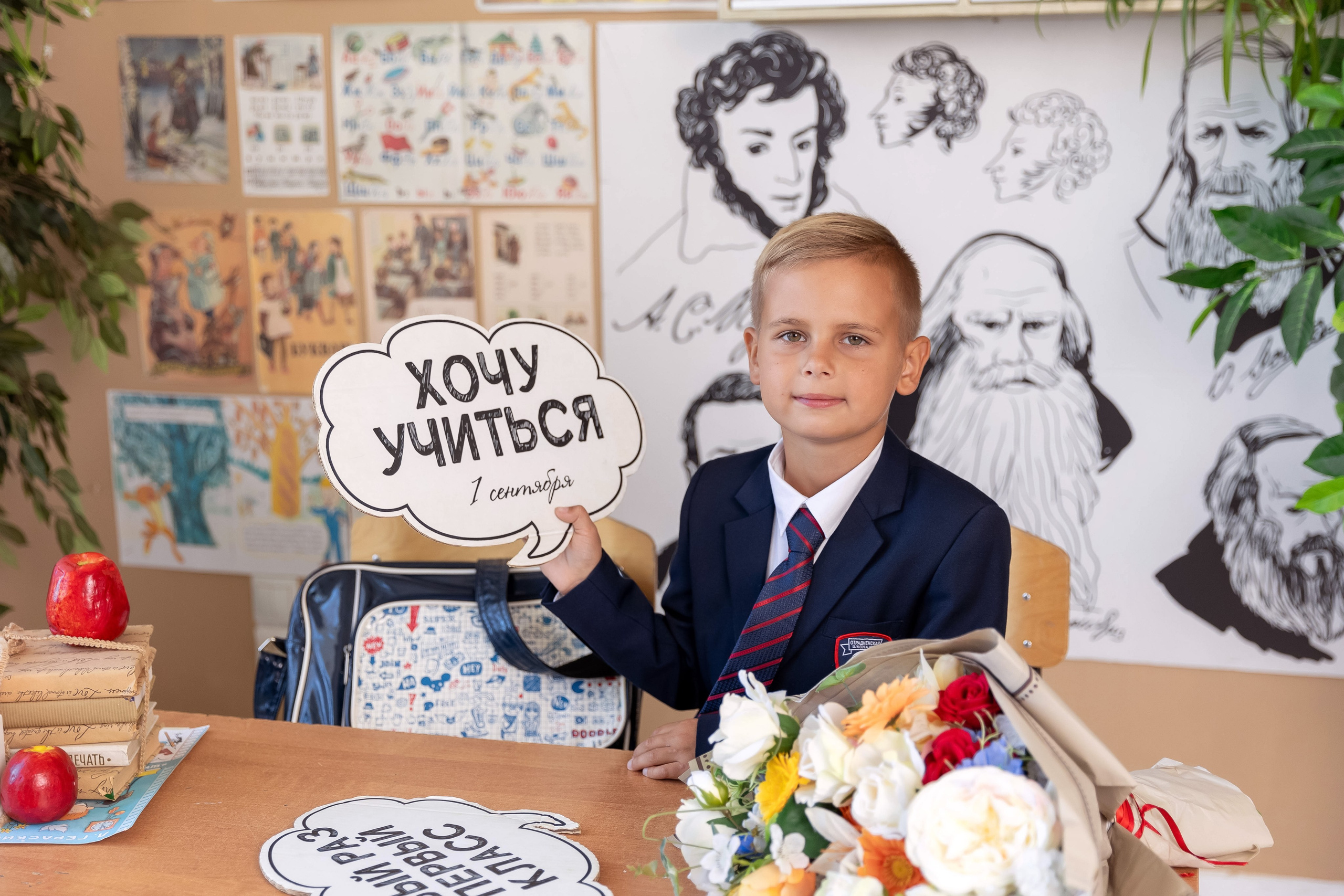 Первоклассники в фотостудии. Свадебный семейный фотограф Костырина Светлана