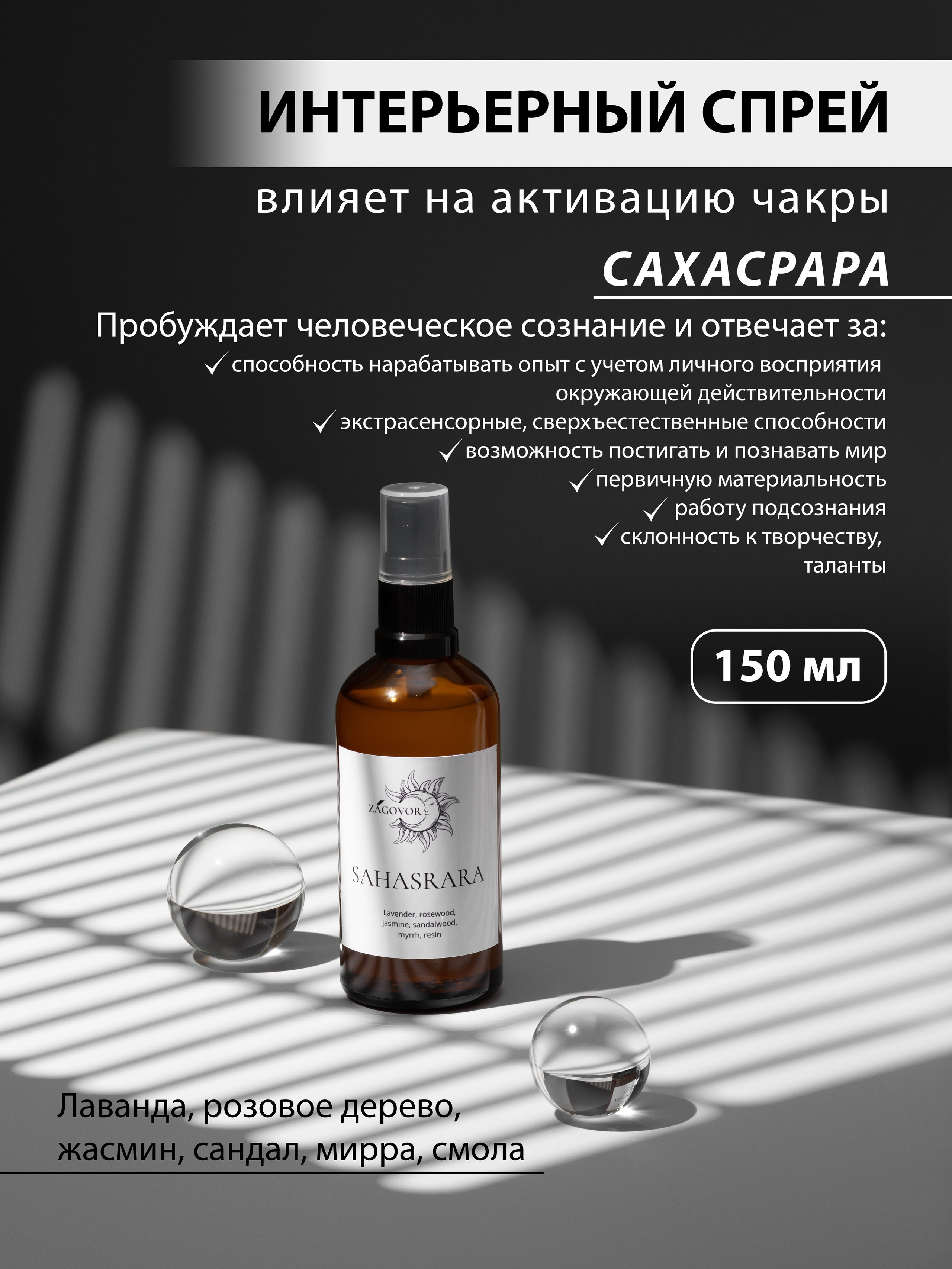 СТОИМОСТЬ. ПРЕДМЕТНЫЙ/РЕКЛАМНЫЙ ФОТОГРАФ Москва. Ольга Зуйко