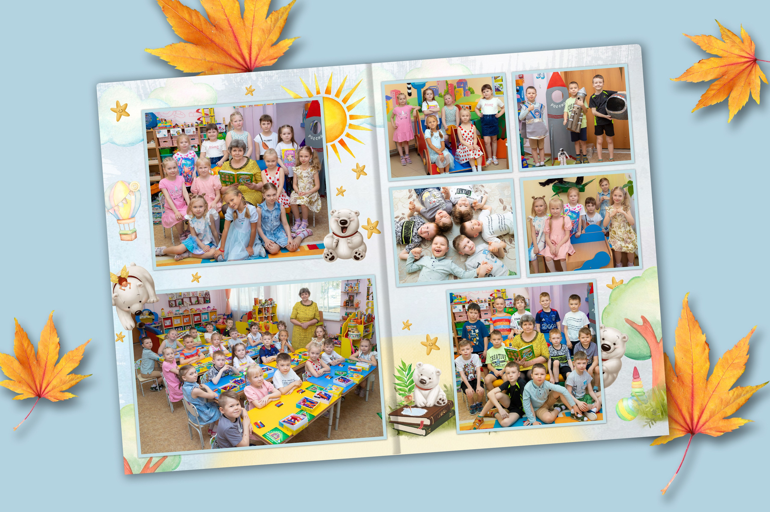 Фотокнига «СОЛНЫШКО»