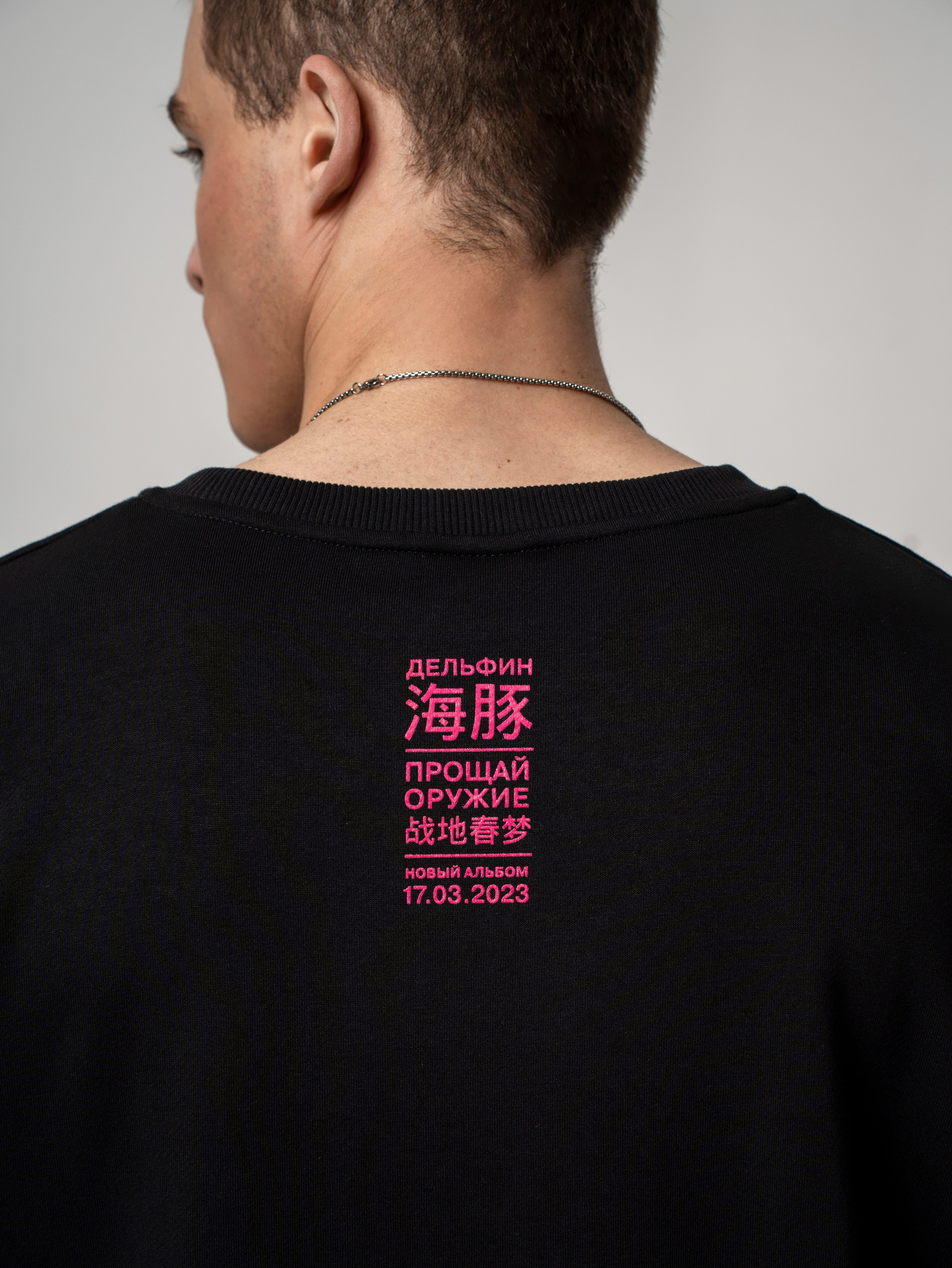 Дельфин. Портретный фотограф Москва Белогорцев Сергей