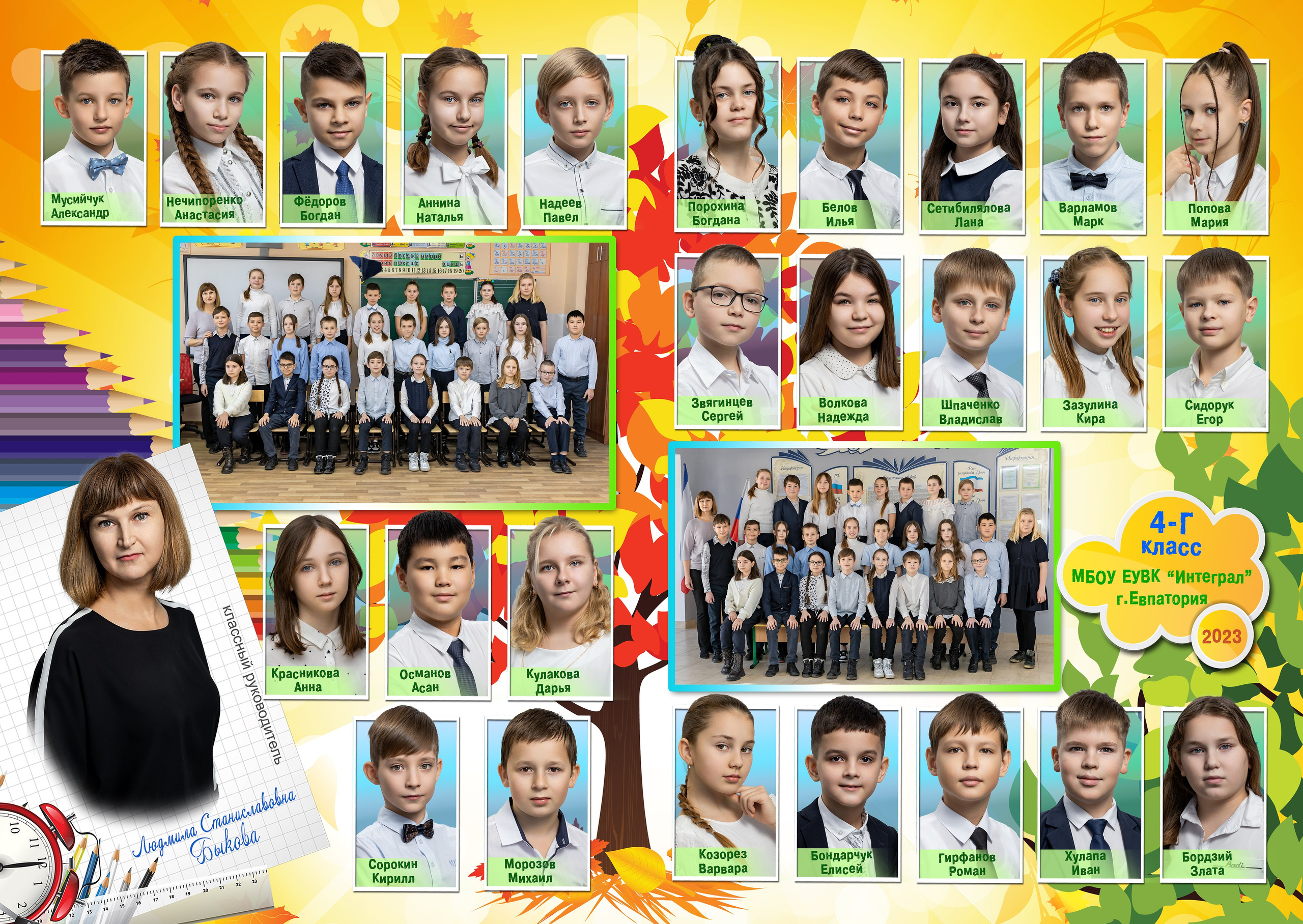 Фотокниги, планшеты, папки. Школьный фотограф в Евпатории