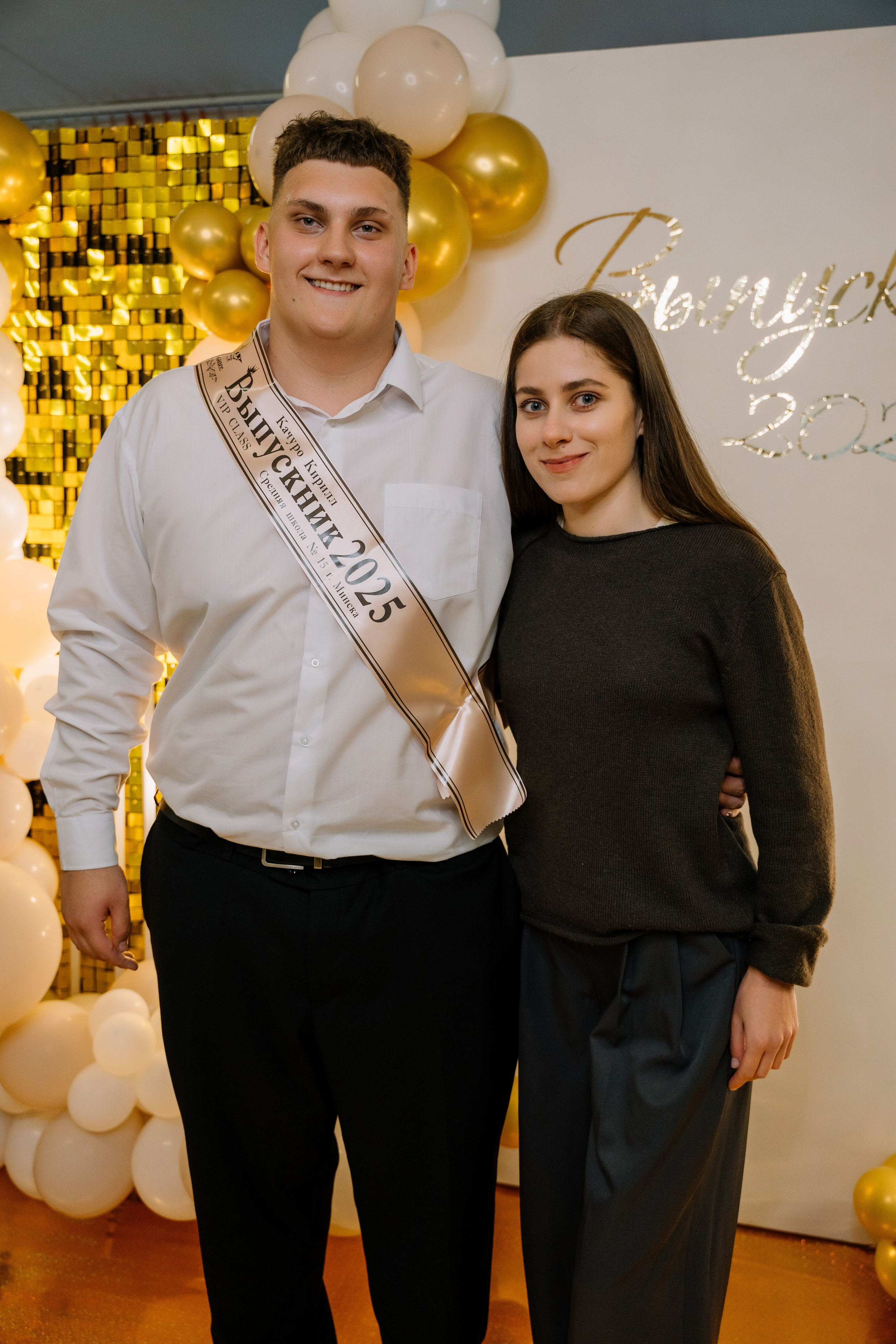 Выпускной 15 школа