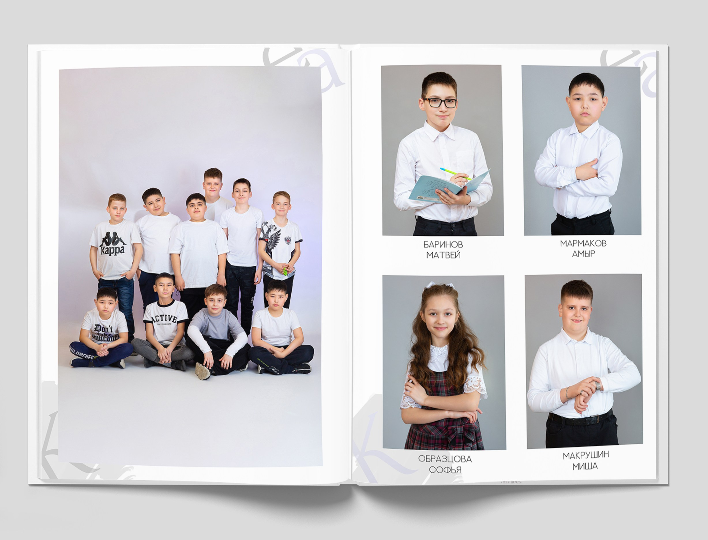 4 класс. Студия «Фокус» детская фотография Ольги Поповой г. Бийск