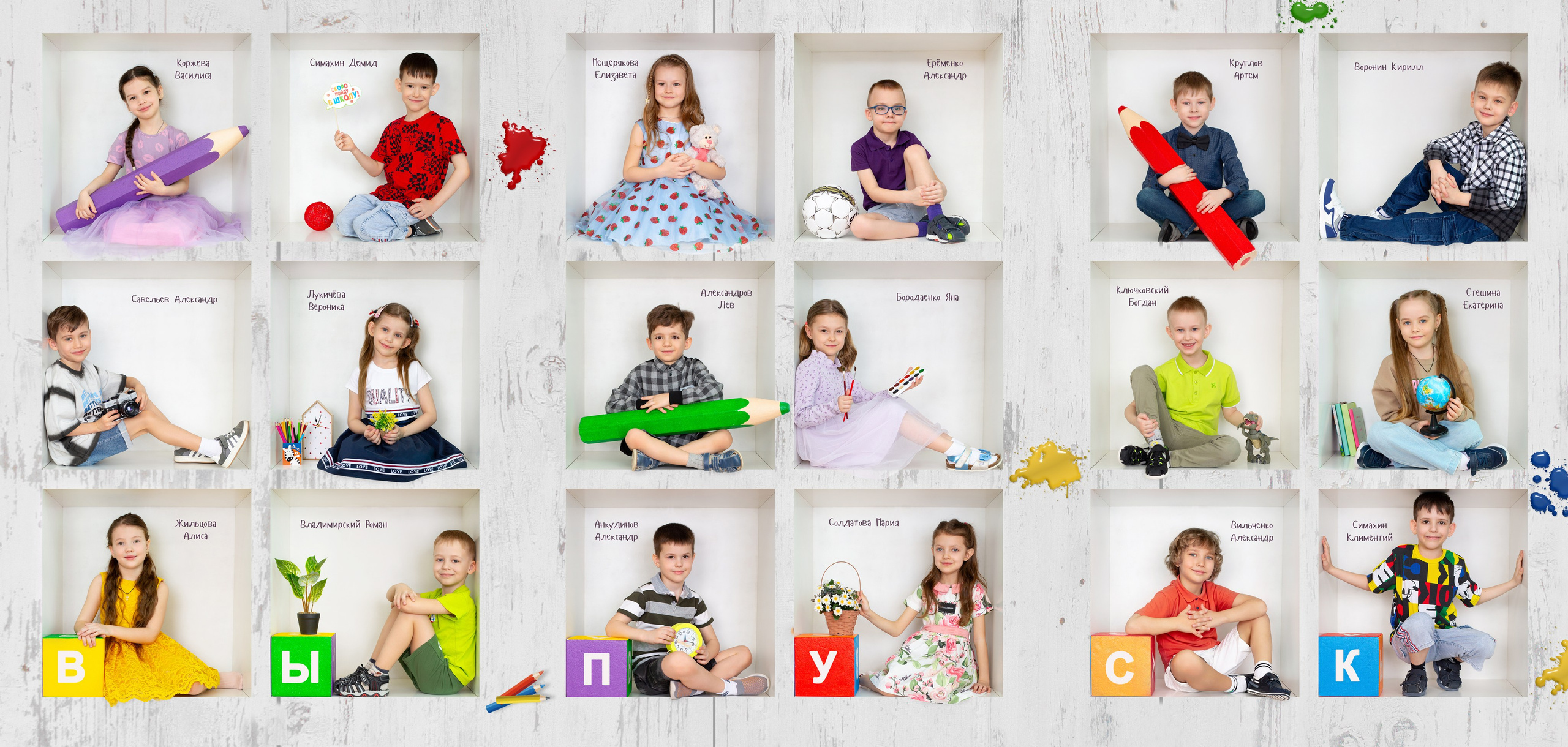 Выпускные альбомы для детского сада. Студия «Фокус» детская фотография Ольги Поповой г. Бийск