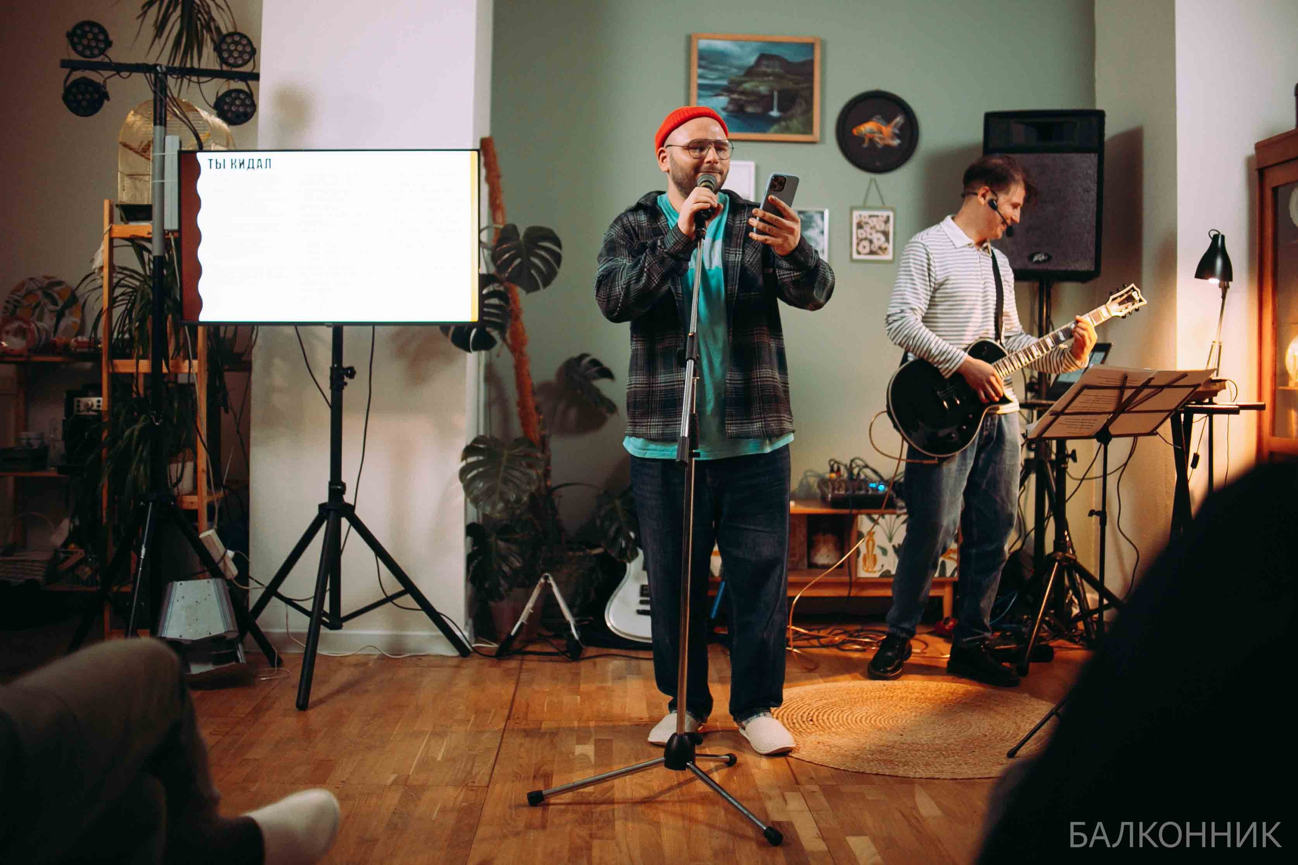 «Балконник». Ваш репортажный фотограф Артемий Антонов