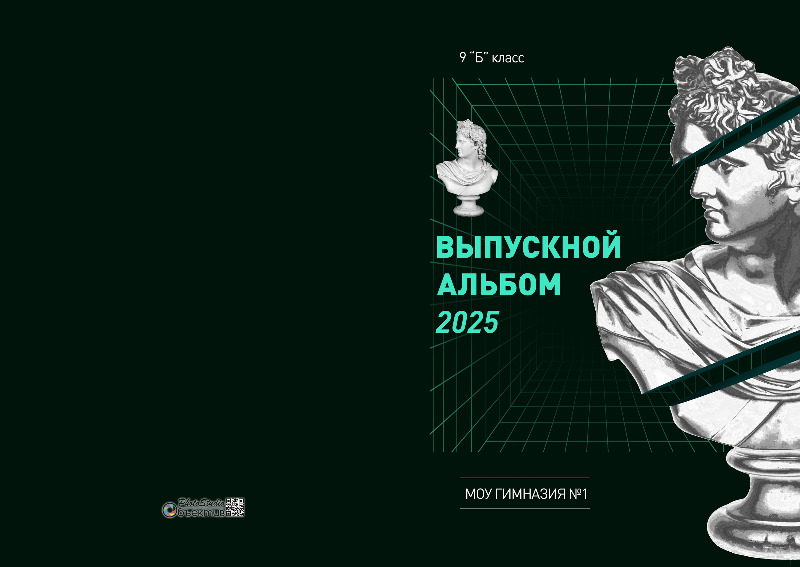 S 2800 руб. «АНТИК». Фотограф Петров Александр Свадьбы, Съемка в студии, Выпускные альбомы г. Балашов